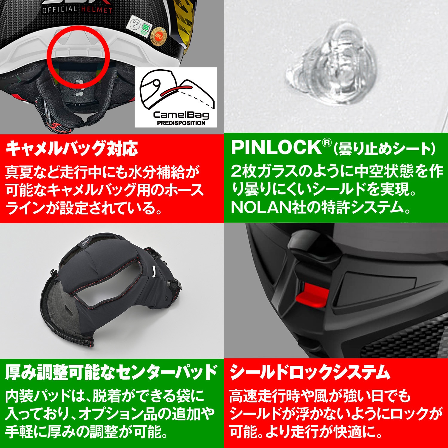 49818 NOLAN フルフェイス X-804RS SBK NOLAN S 【通販モノタロウ】