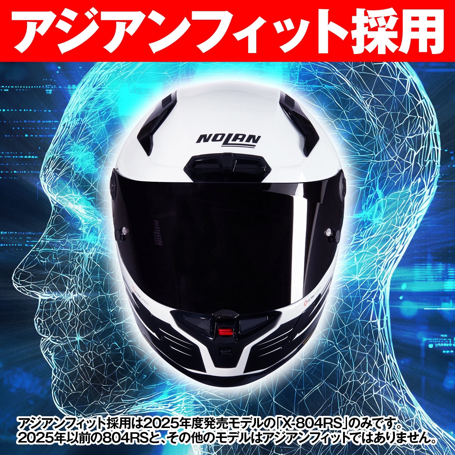 49822 NOLAN フルフェイス X-804RS ALA NOLAN 色WHITE/344 M 【通販