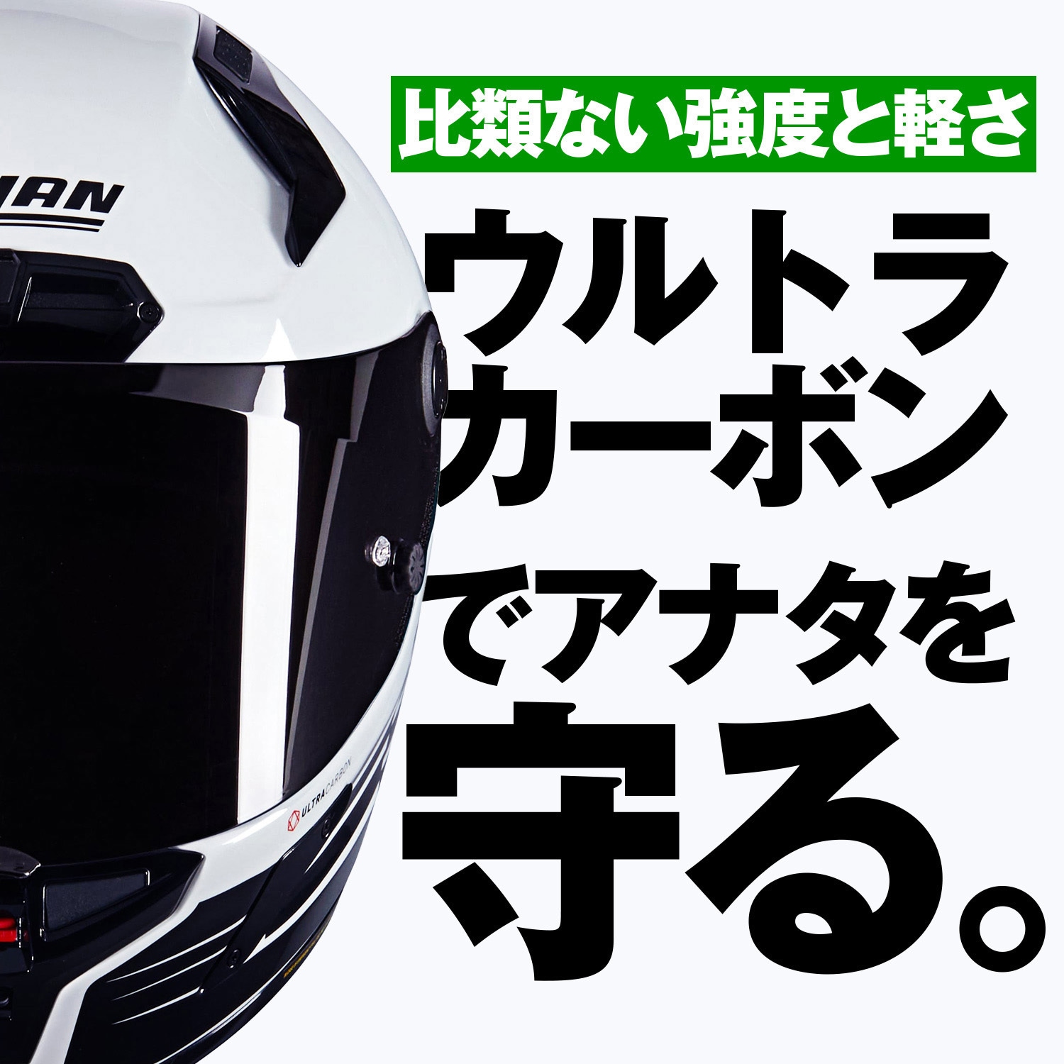 49822 NOLAN フルフェイス X-804RS ALA NOLAN 色WHITE/344 M 【通販
