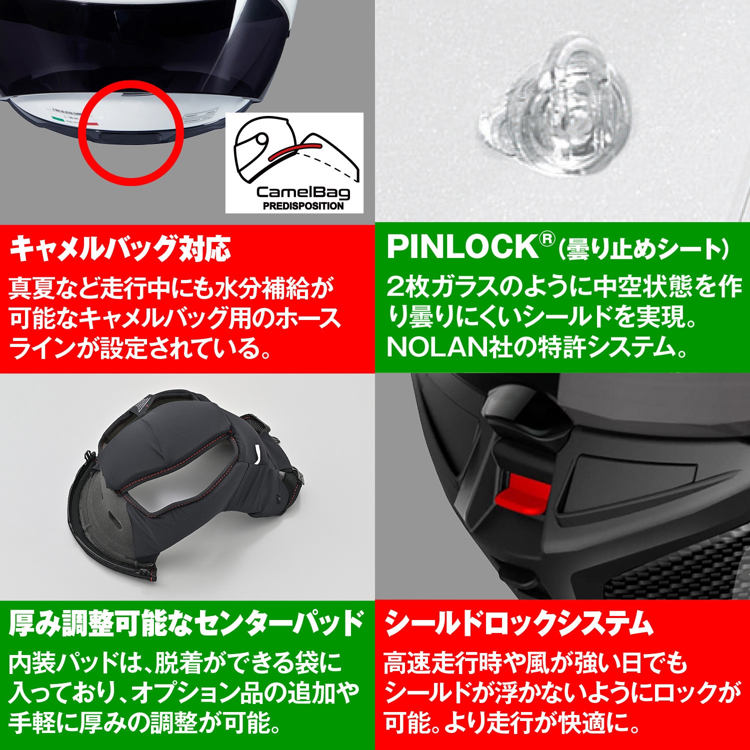 49822 NOLAN フルフェイス X-804RS ALA NOLAN 色WHITE/344 M 【通販