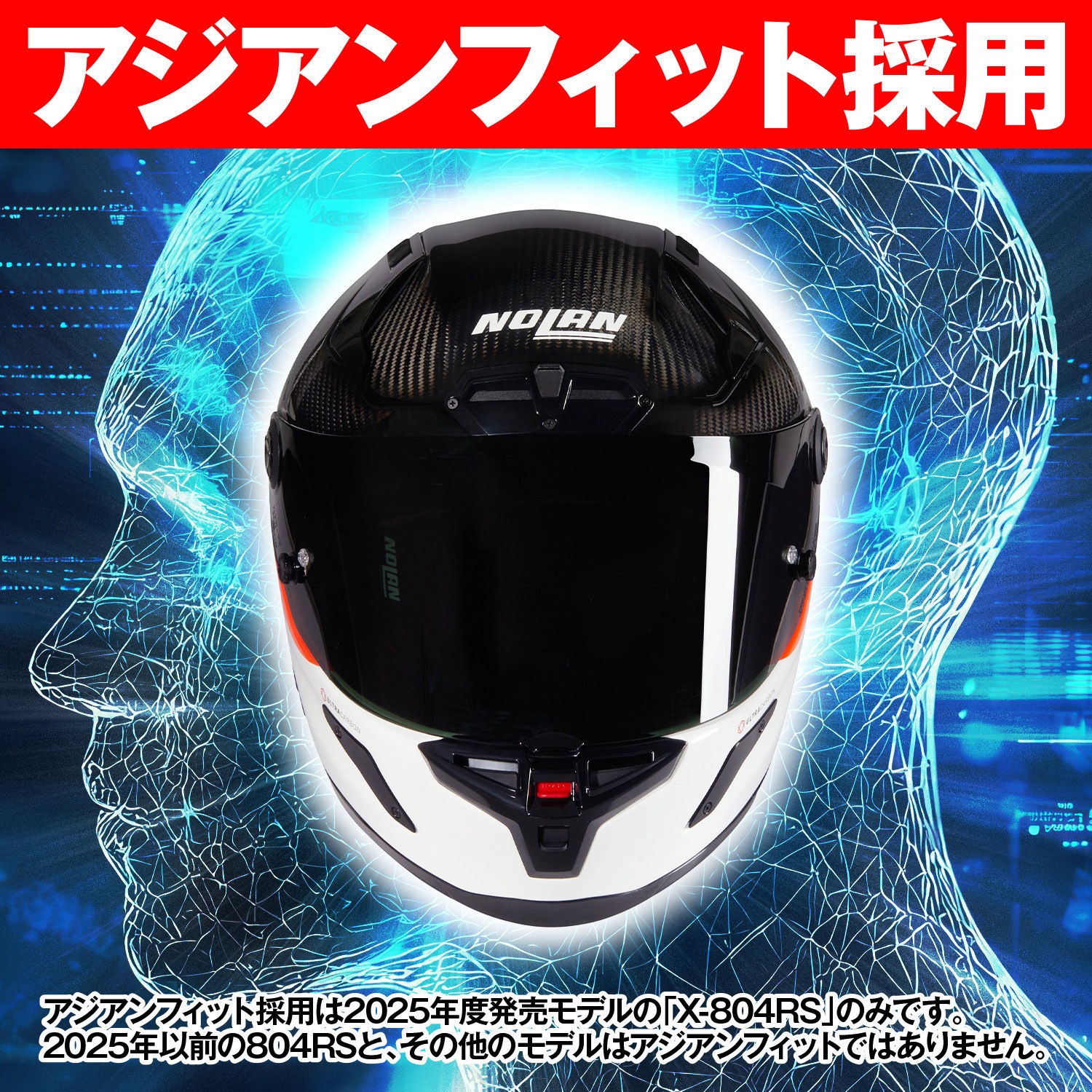 49840 NOLAN フルフェイス X-804RS D.O.C. NOLAN 色WHITE/346 XL