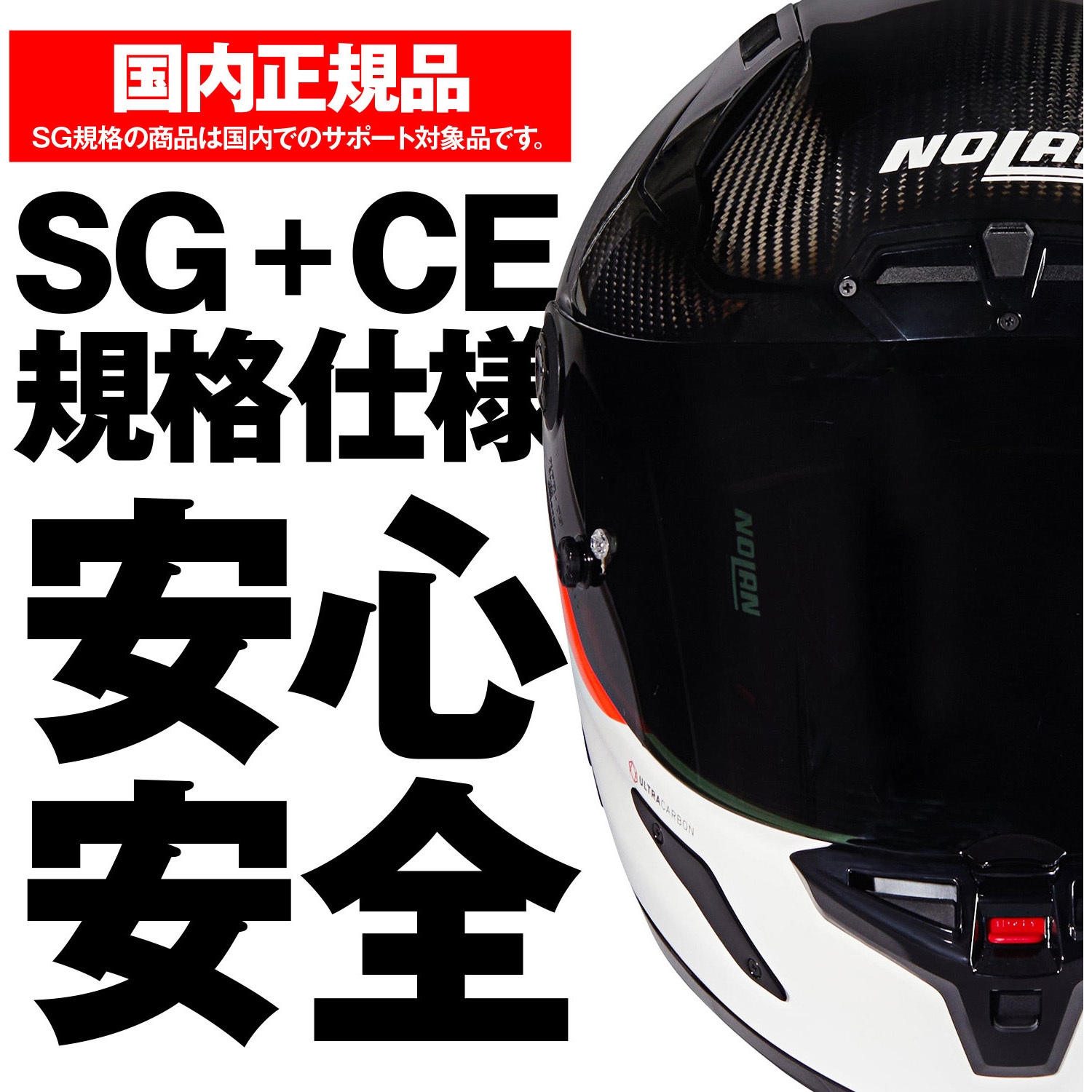 49840 NOLAN フルフェイス X-804RS D.O.C. NOLAN 色WHITE/346 XL