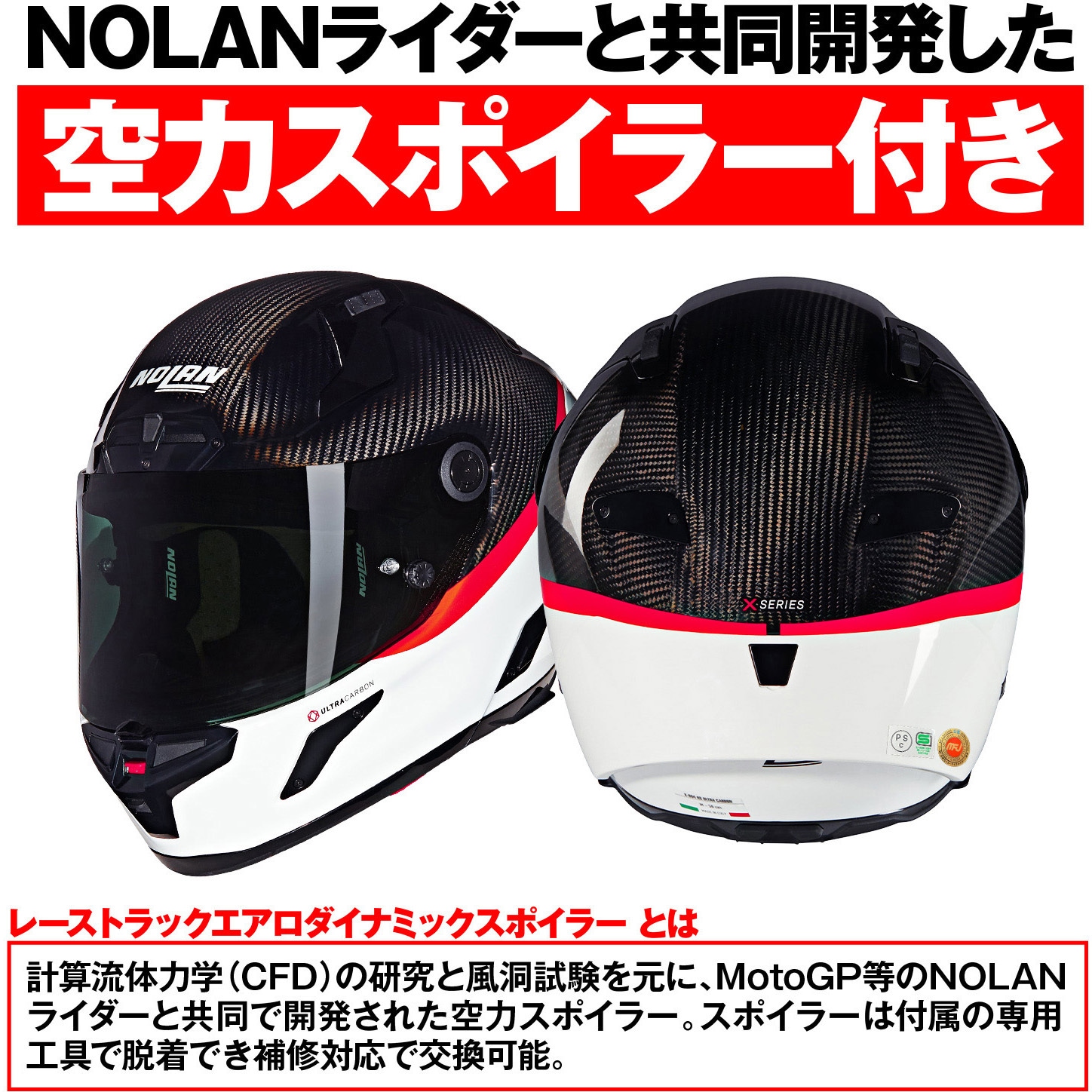 49840 NOLAN フルフェイス X-804RS D.O.C. NOLAN 色WHITE/346 XL