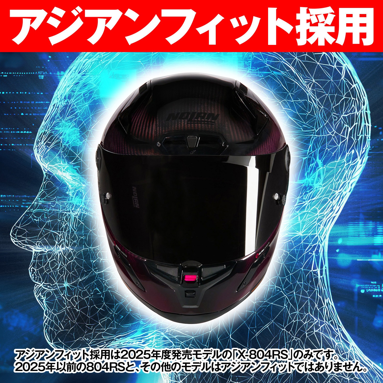 49841 NOLAN フルフェイス X-804RS LIQUIDO NOLAN 色RED/326 M 【通販