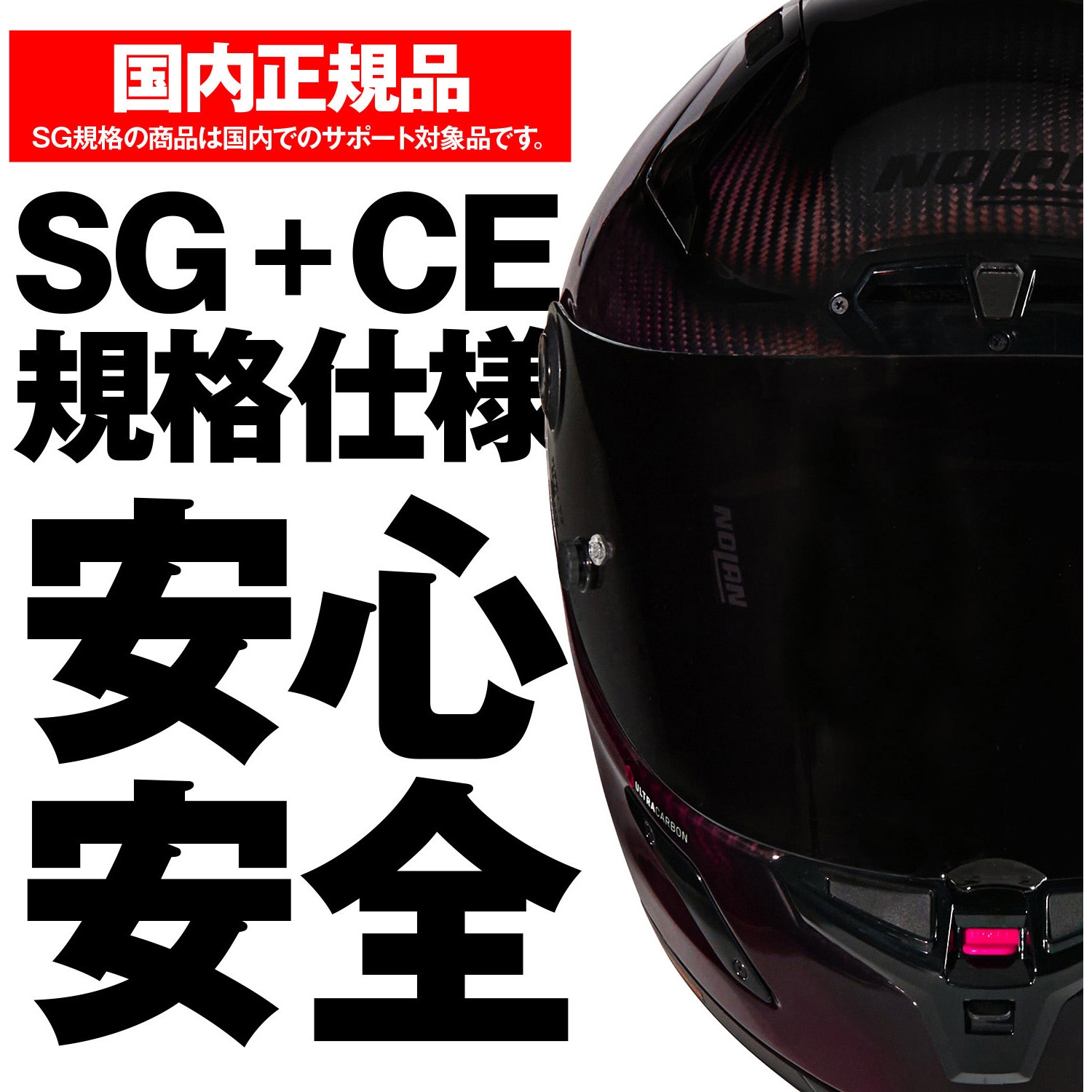 49841 NOLAN フルフェイス X-804RS LIQUIDO NOLAN 色RED/326 M 【通販