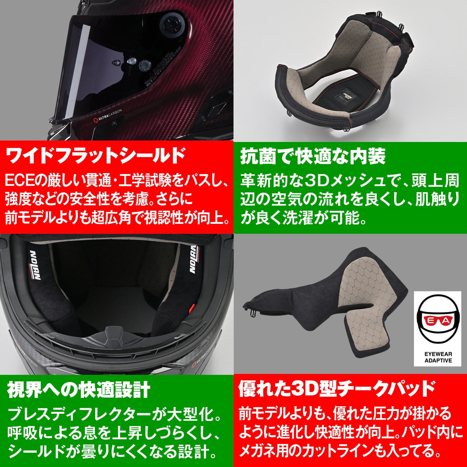 49842 NOLAN フルフェイス X-804RS LIQUIDO NOLAN 色RED/326 L 【通販
