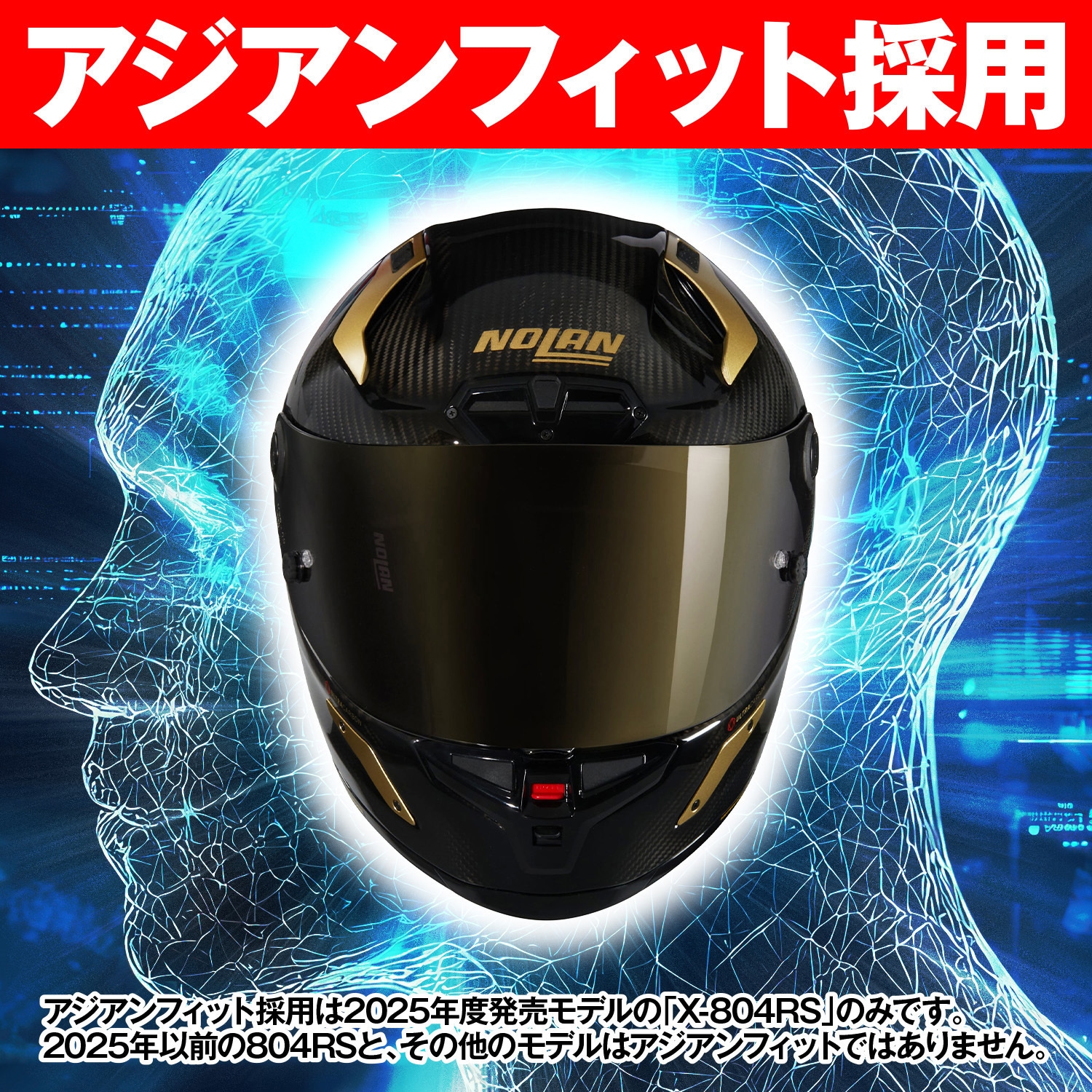 49851 NOLAN フルフェイス X-804RS AUREO NOLAN 色GOLD/330 M 【通販
