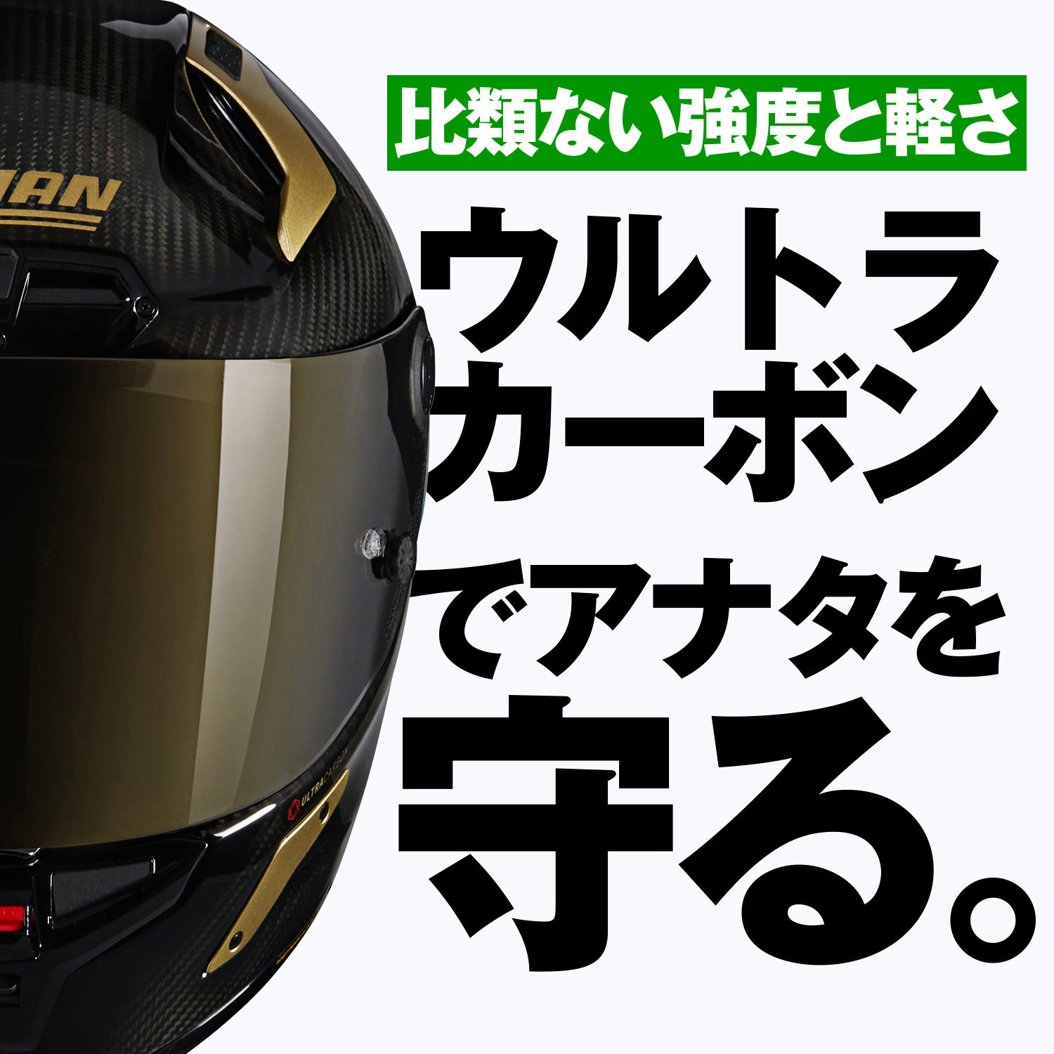 49851 NOLAN フルフェイス X-804RS AUREO NOLAN 色GOLD/330 M 【通販