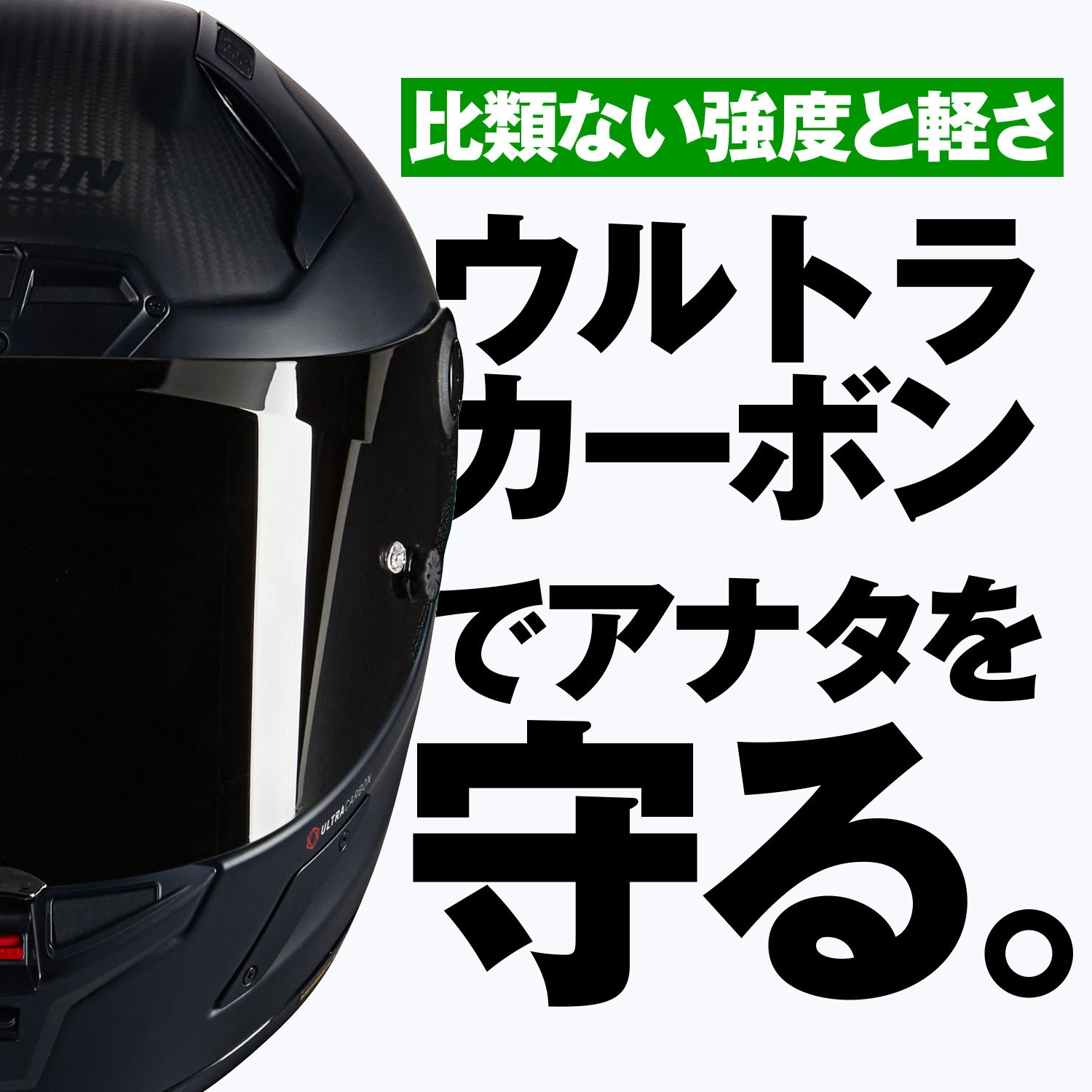 49860 NOLAN フルフェイス X-804RS TRIPLONERO NOLAN 色BLACKCARBON