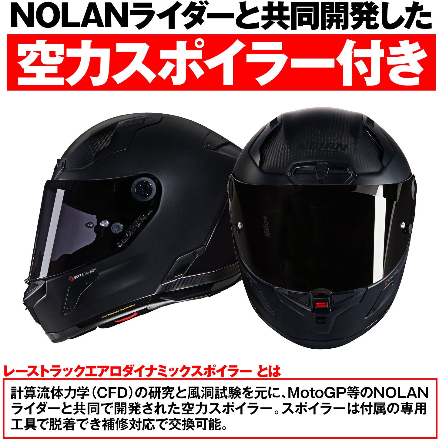 NOLAN フルフェイスヘルメット（袋付き） 60069 NOLAN フルフェイス N60-6 VERNICIATURA SPECIALE NOLAN 色