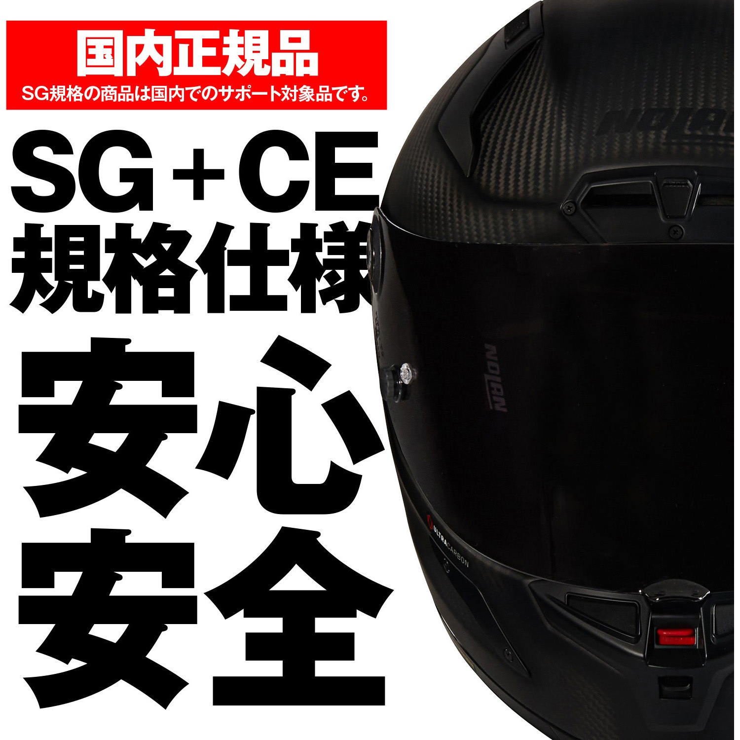 49876 NOLAN フルフェイス X-804RS PURO NOLAN 色FLAT/325 L 【通販