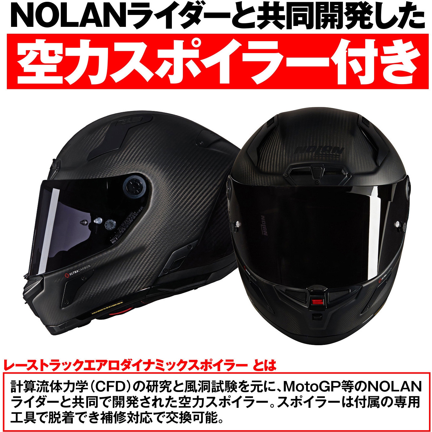 49876 NOLAN フルフェイス X-804RS PURO NOLAN 色FLAT/325 L 【通販