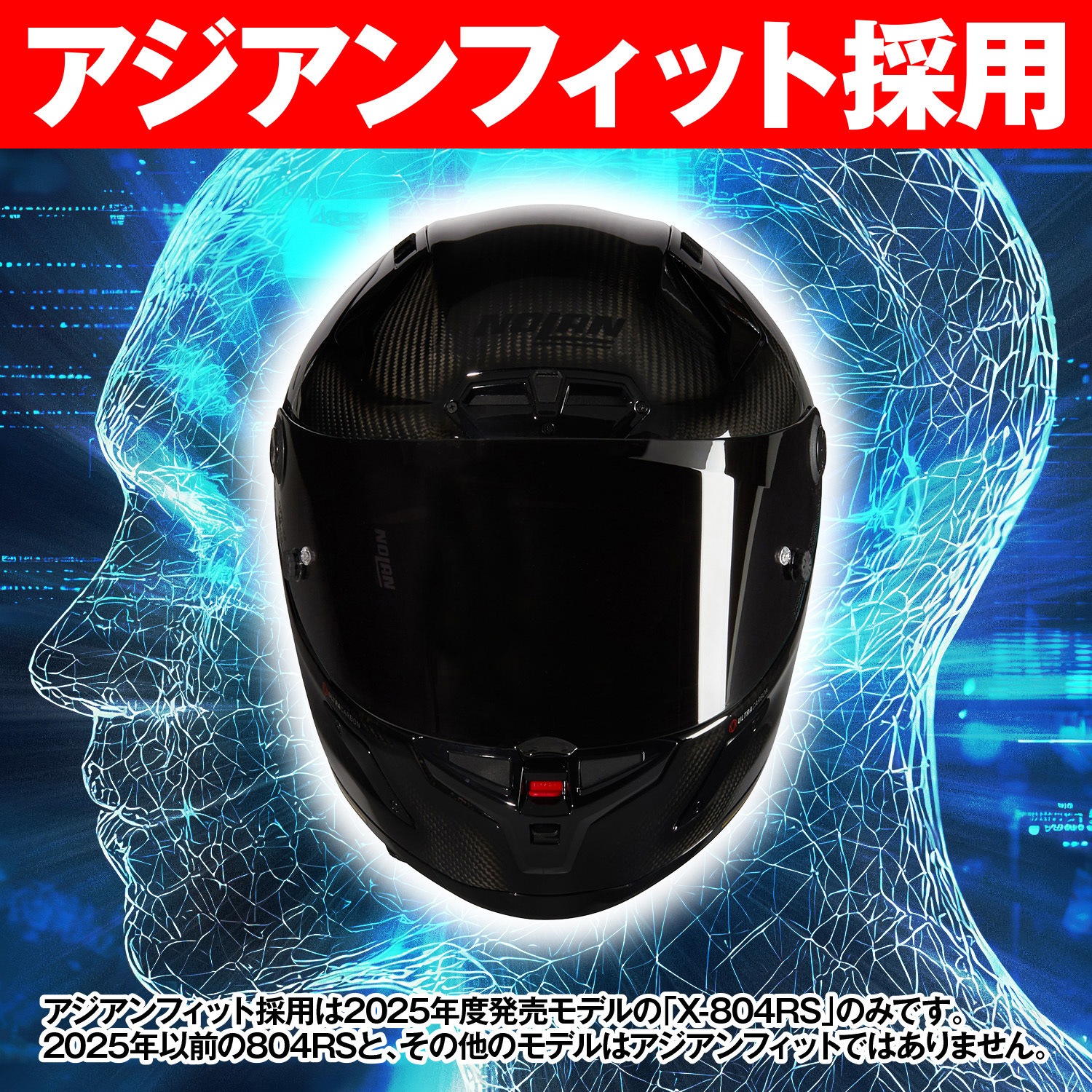 49882 NOLAN フルフェイス X-804RS PURO NOLAN 色CARBON/324 M 【通販