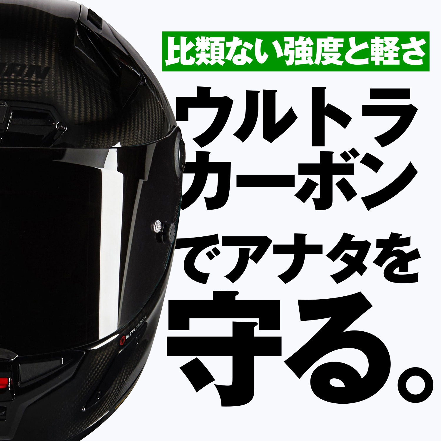 49882 NOLAN フルフェイス X-804RS PURO NOLAN 色CARBON/324 M 【通販