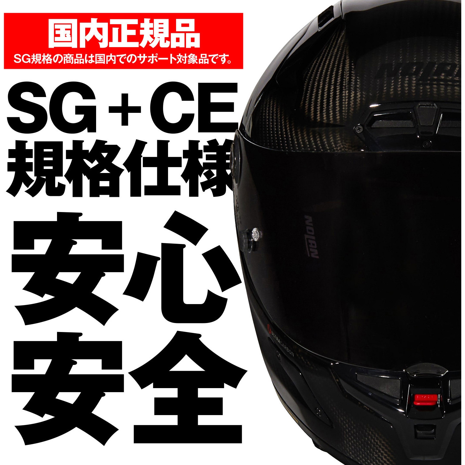 49884 NOLAN フルフェイス X-804RS PURO NOLAN 色CARBON/324 L 【通販