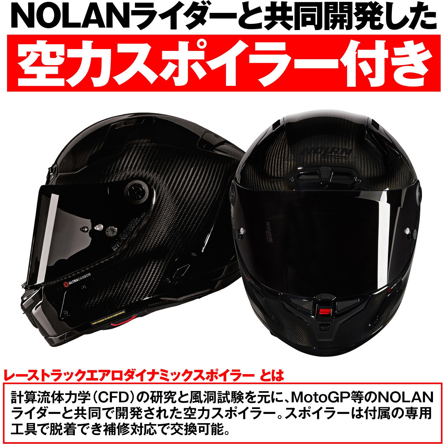 49882 NOLAN フルフェイス X-804RS PURO NOLAN 色CARBON/324 M 【通販
