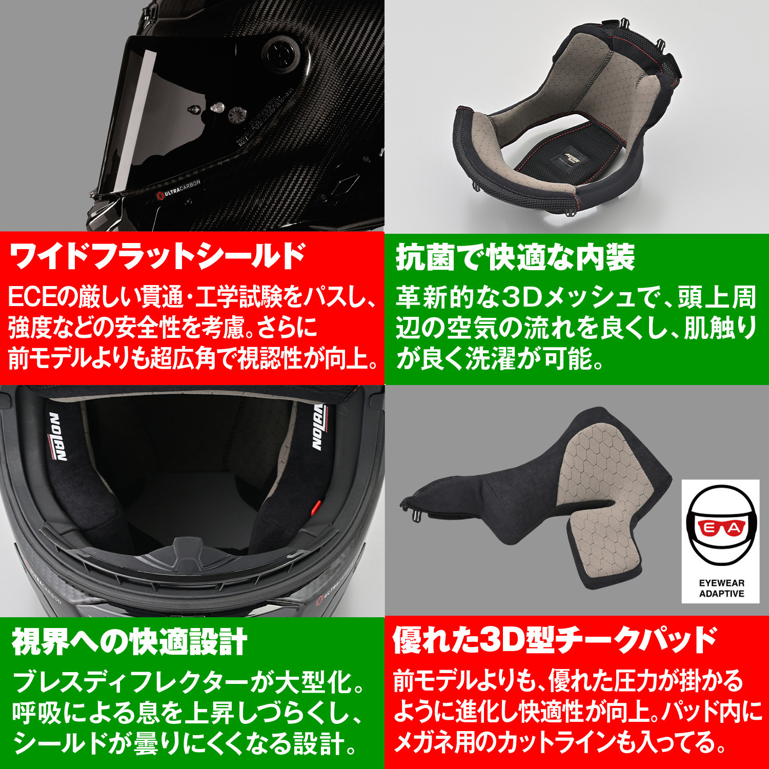 49882 NOLAN フルフェイス X-804RS PURO NOLAN 色CARBON/324 M 【通販