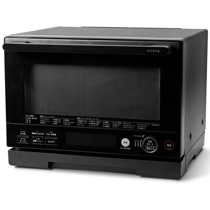 SX-20G251 オーブンレンジ siroca 庫内容量20L - 【通販モノタロウ】