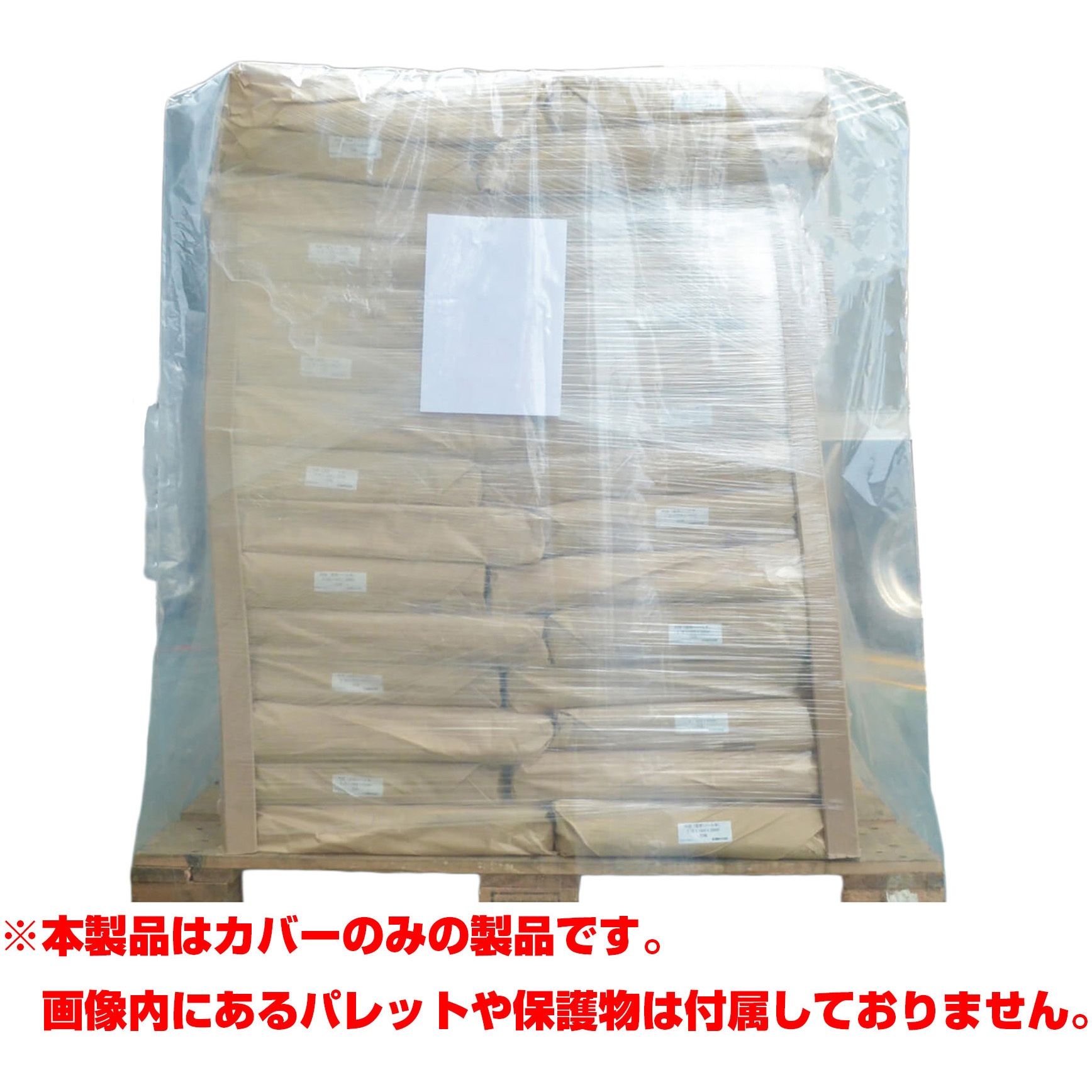 透明パレットカバー 透明パレットカバー 50枚セット グリーンクロス 縦1150mm横1150mm高さ1200mm