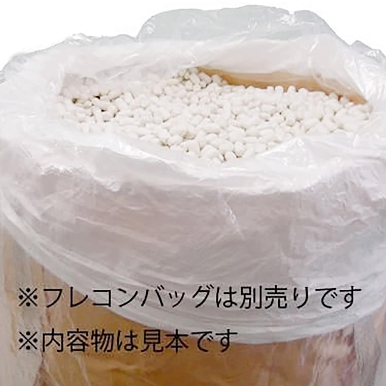 6300052916 内袋200L 厚み0．05mm 小型フレコン用内袋 上下オープン(受注生産) 20枚セット グリーンクロス 透明色