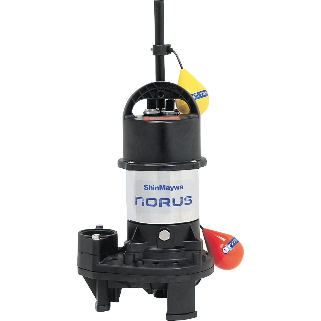 CRS401DT-F40-0.15 汚水用軽量水中ポンプ”ノーラス” 新明和工業 電源三