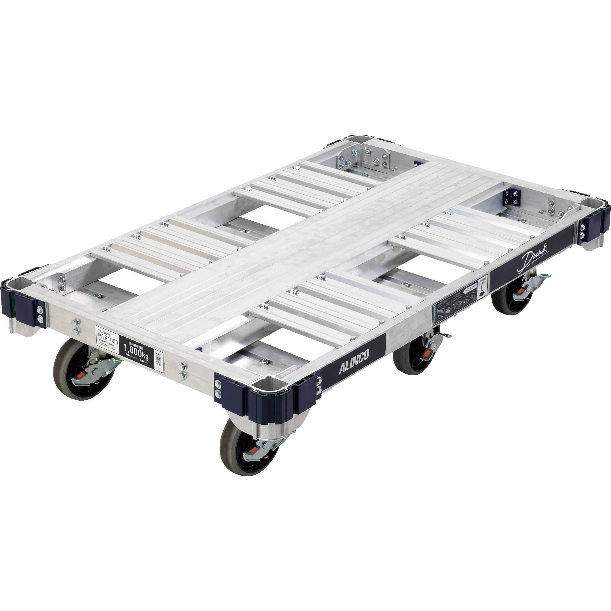 MTR1000 アルミ製1トン台車 DUNK(ダンク) アルインコ 6輪仕様タイプ