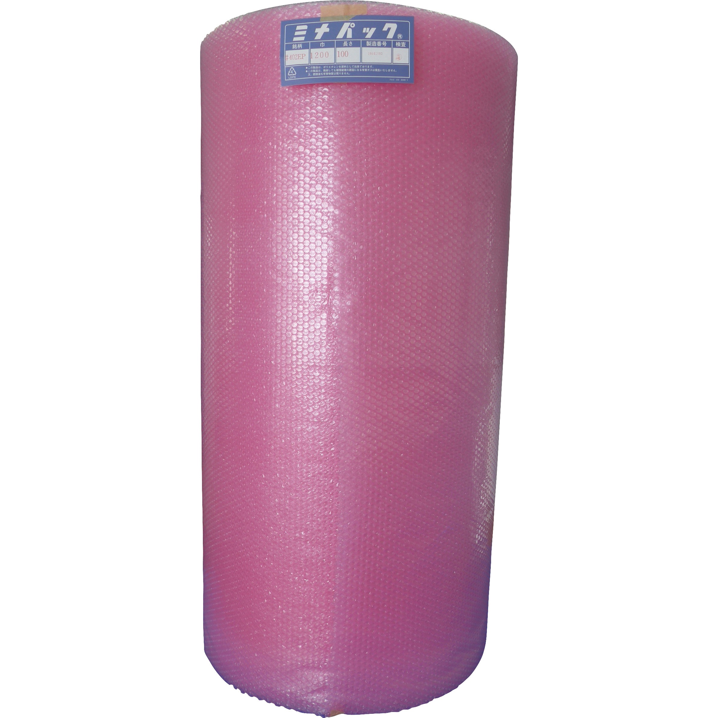 ACC70EPX1200X100M 気泡緩衝材 エアーキャップ 静電 ミナ 帯電防止タイプ