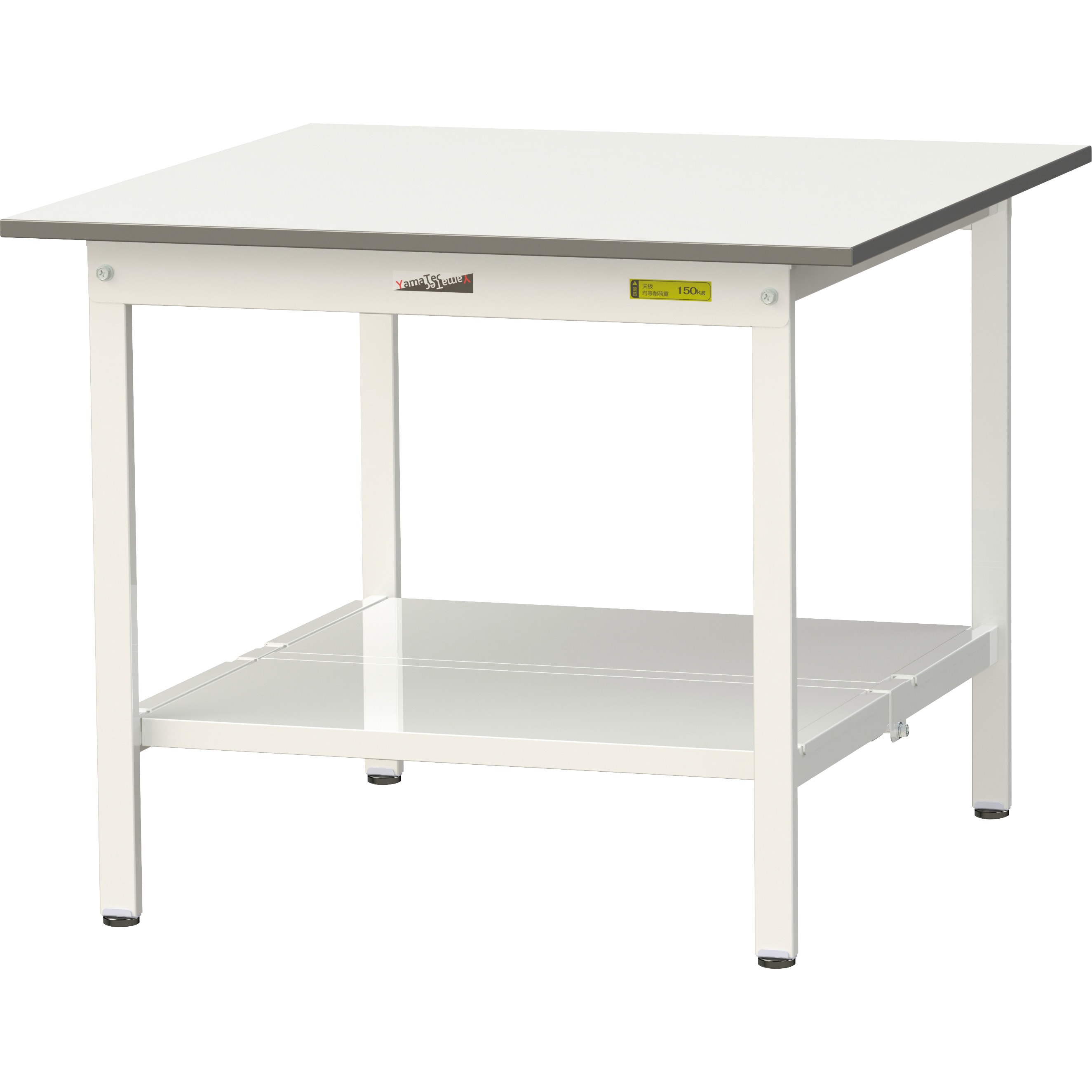 SUP-990TT-WW ワークテーブル150シリーズ 固定式 全面棚板付 1台 ヤマテック 【通販モノタロウ】