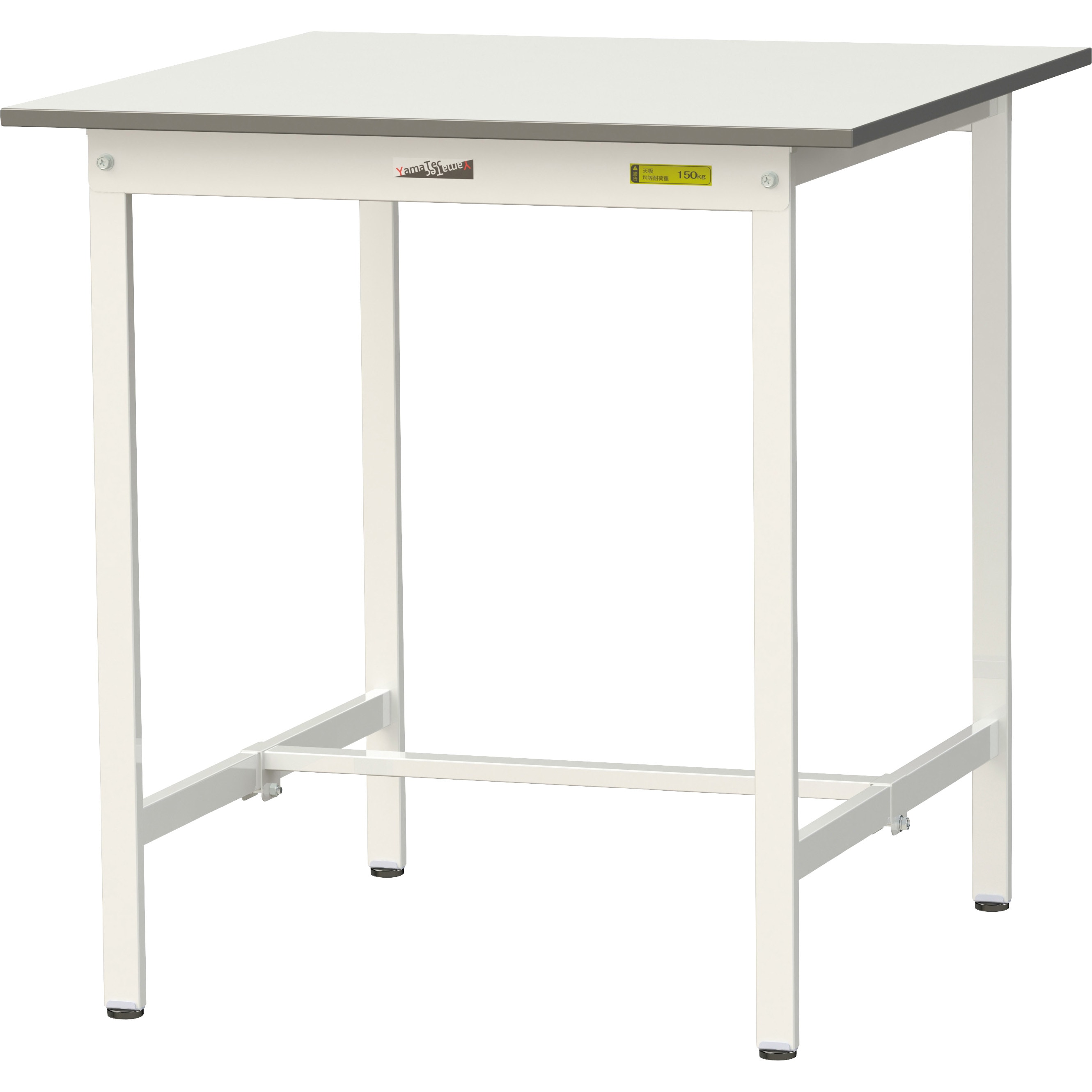 SUPH-990-WW ワークテーブル150シリーズ 固定式 H950mm 1台 ヤマテック 【通販モノタロウ】 22,386円