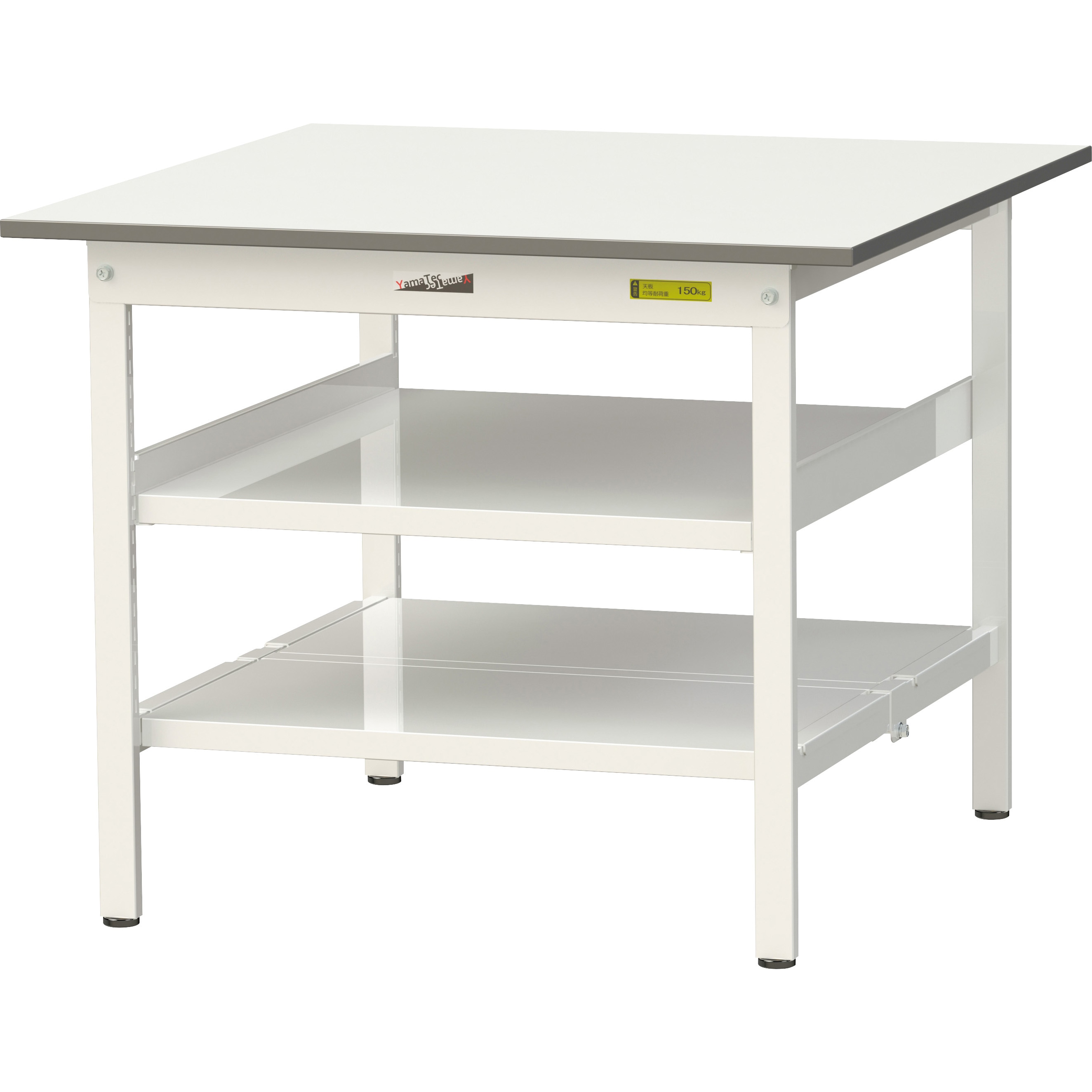 SUP-990TTF-WW ワークテーブル150シリーズ 固定式 中間棚・全面棚板付 H740mm 1台 ヤマテック 【通販モノタロウ】