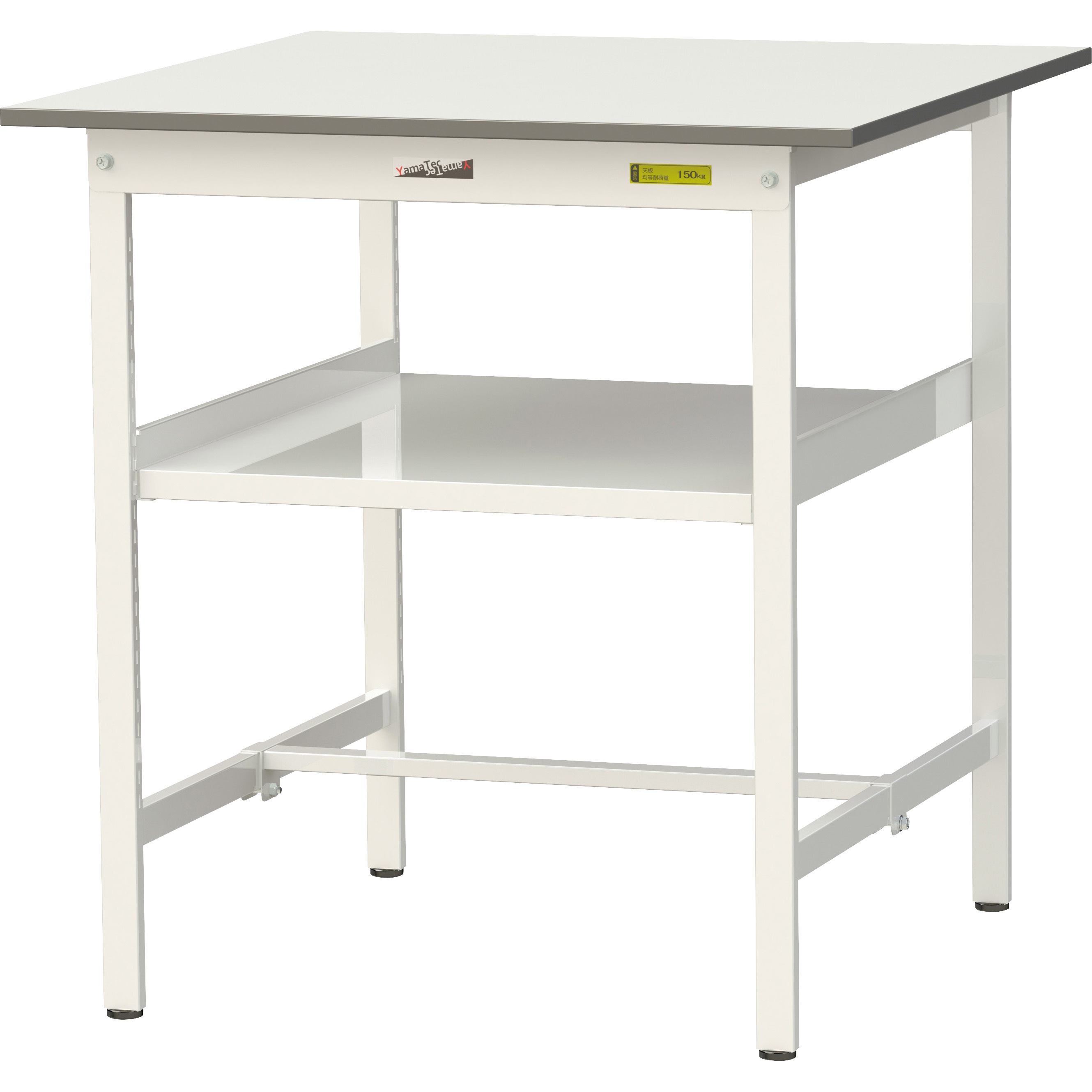 SUPH-990F-WW ワークテーブル150シリーズ 固定式 中間棚板付 H950mm 1台 ヤマテック 【通販モノタロウ】