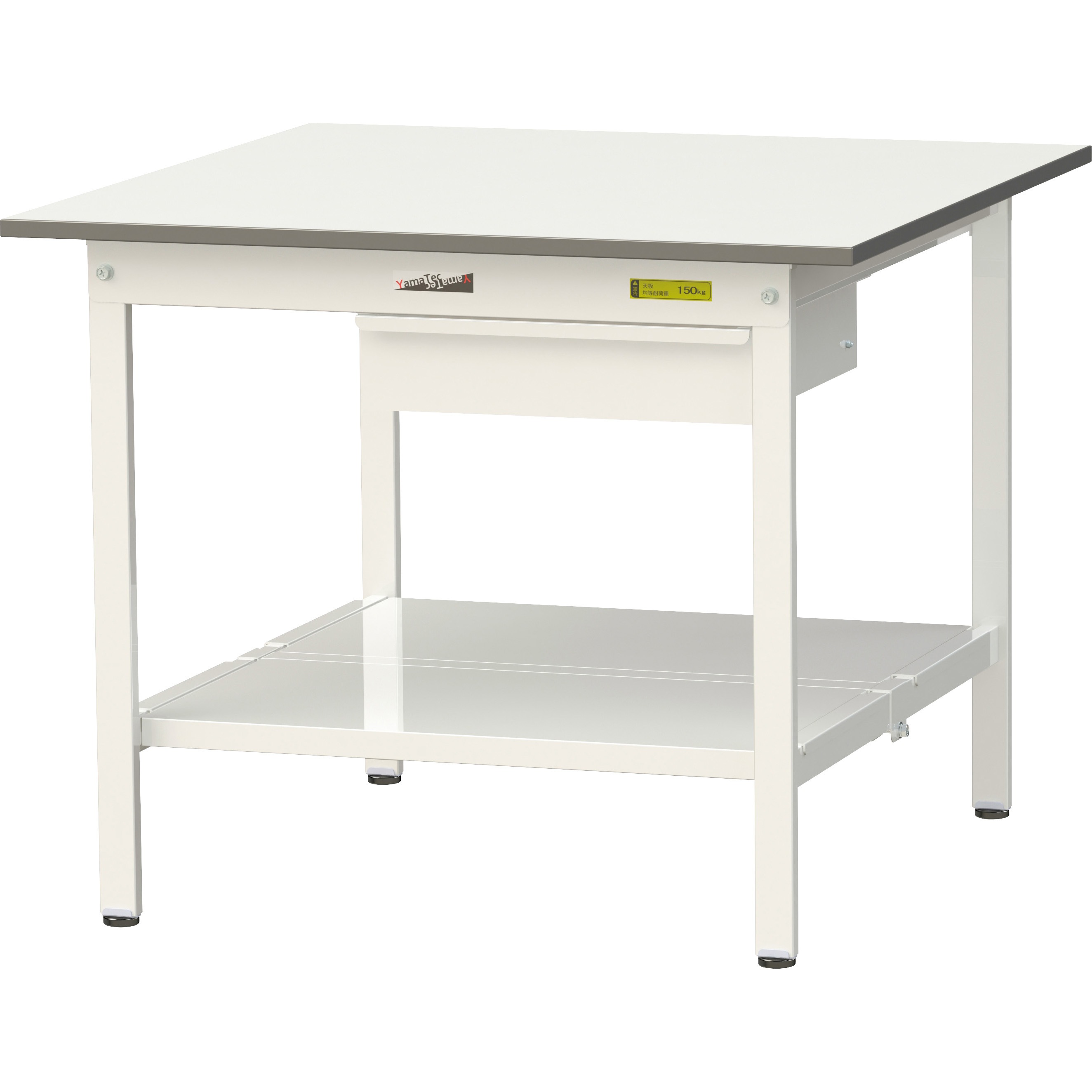 SUP-990UTT-WW ワークテーブル150シリーズ 固定式 キャビネット・全面棚板付 H740mm 1台 ヤマテック 【通販モノタロウ】 37,037円
