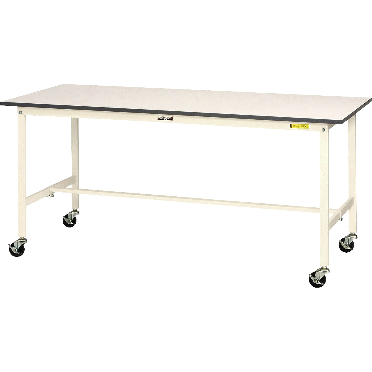 SUPC-1590-WW ワークテーブル150シリーズ 移動式 ヤマテック 荷重128kg