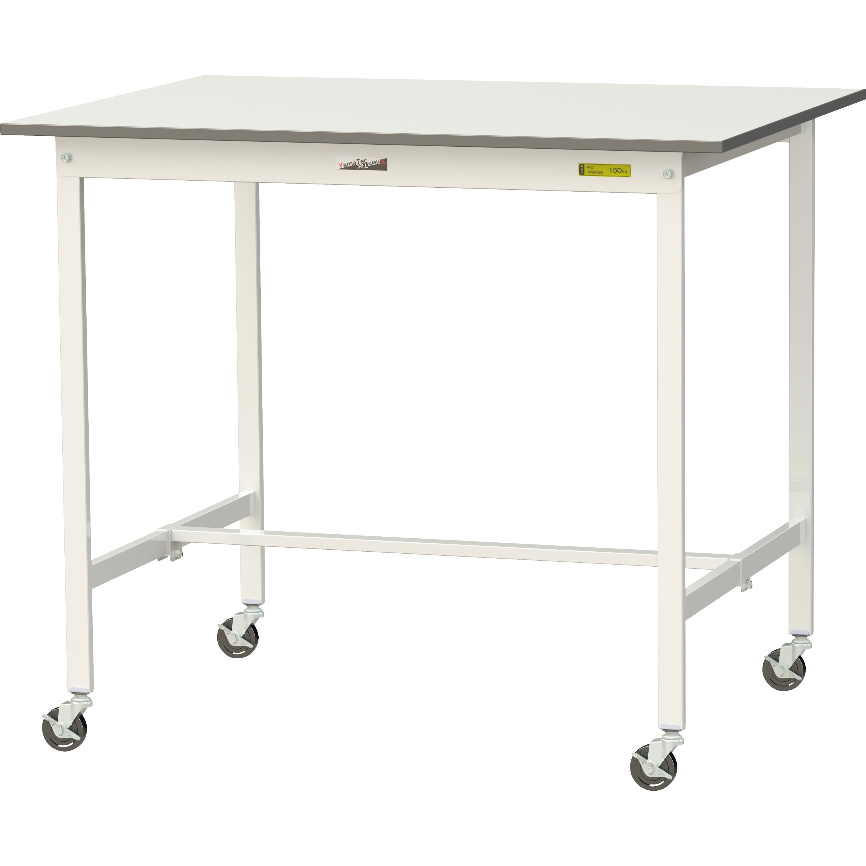 SUPHC-1290-WW ワークテーブル150シリーズ 移動式 H1035mm ヤマテック 荷重128kg