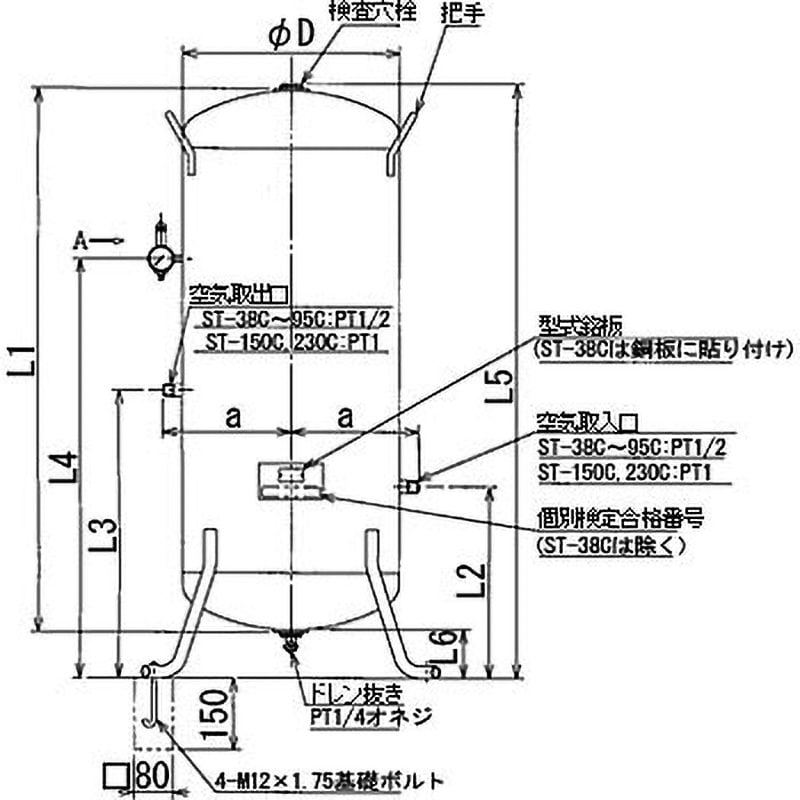 立型タンク タンク容量38L