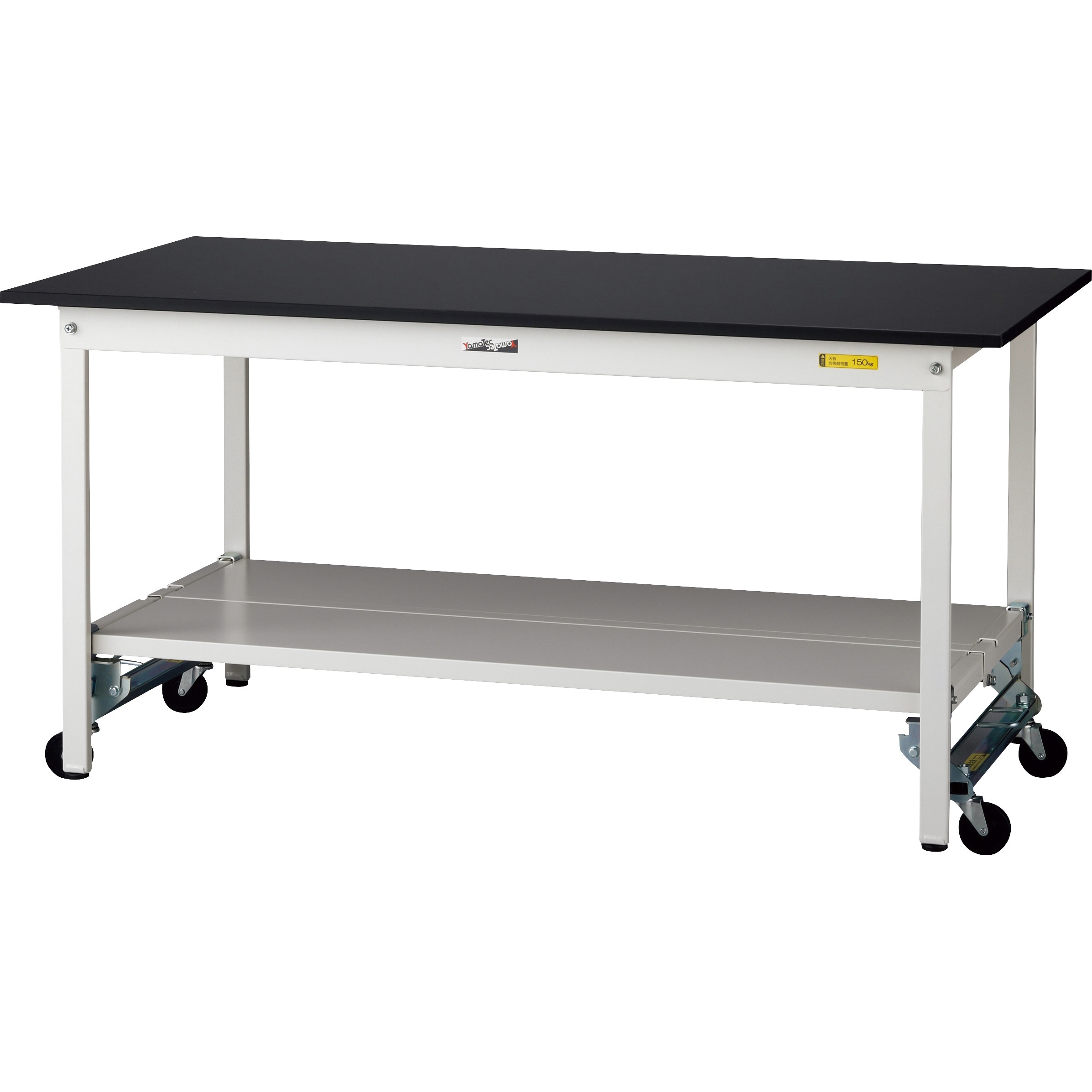 SLKU-1575TT-BKW ワークテーブルLABシリーズ ワンタッチ移動タイプ 全面棚板付 ケミテクト天板 H740mm 1台 ヤマテック 【通販モノタロウ】