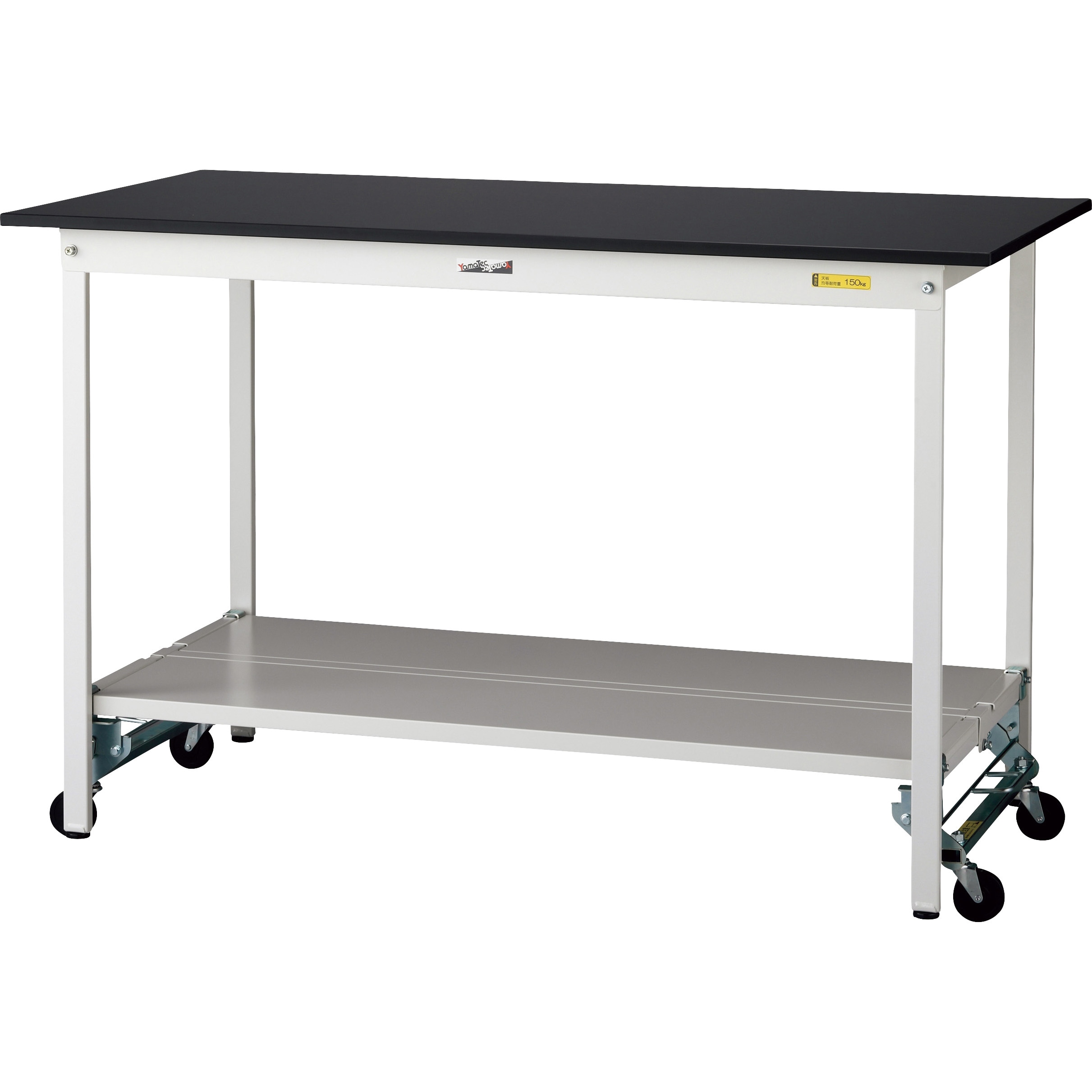 SLKUH-1575TT-BKW ワークテーブルLABシリーズ ワンタッチ移動タイプ 全面棚板付 ケミテクト天板 H950mm 1台 ヤマテック 【通販モノタロウ】