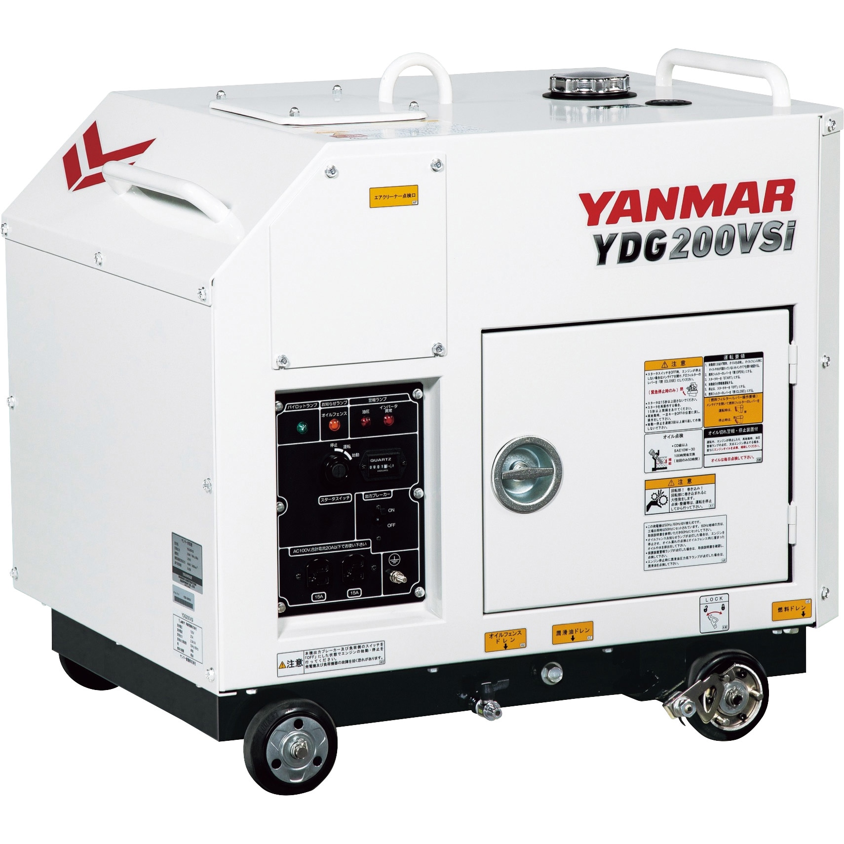 YDG200VSI ディーゼルインバータ発電機 1台 ヤンマー 【通販モノタロウ】