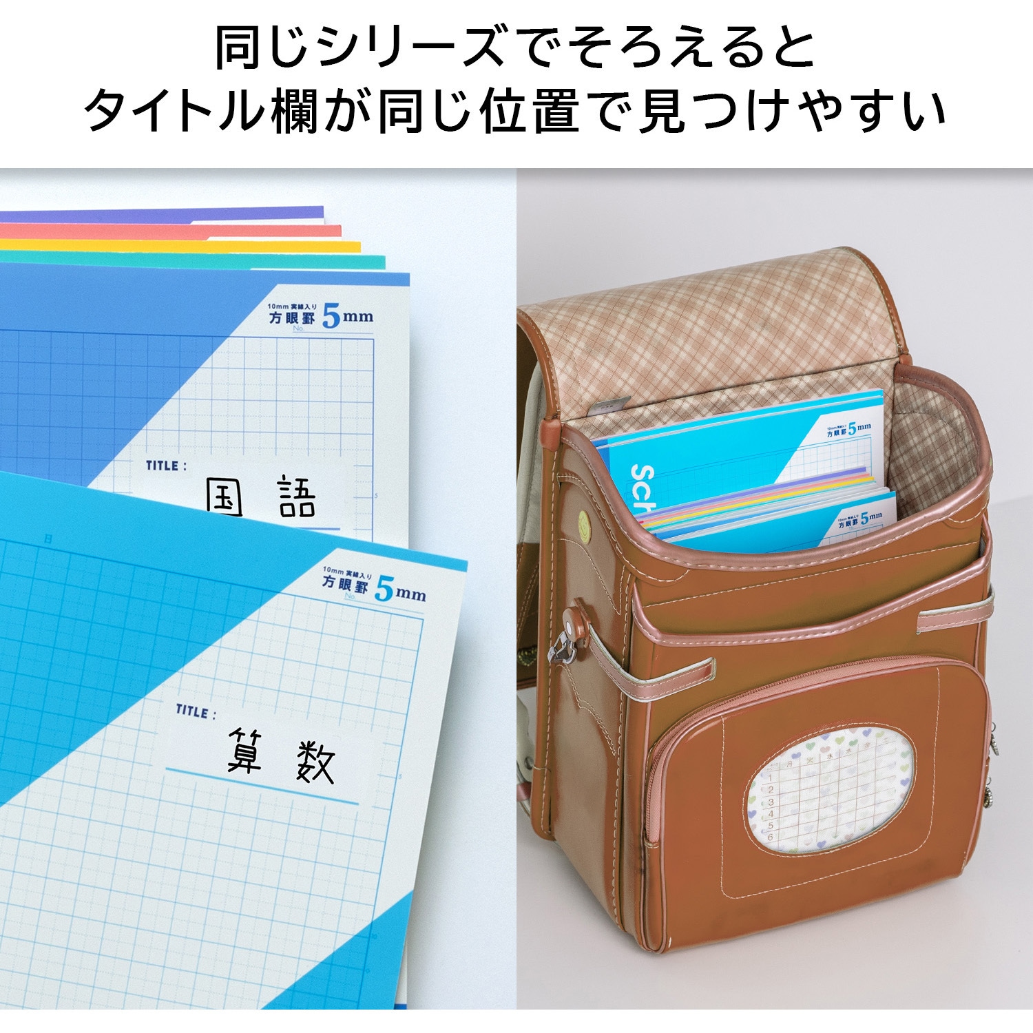 LSP8G スクールラインプラス 8mm方眼罫 日本ノート 枚数30枚 グリーン 