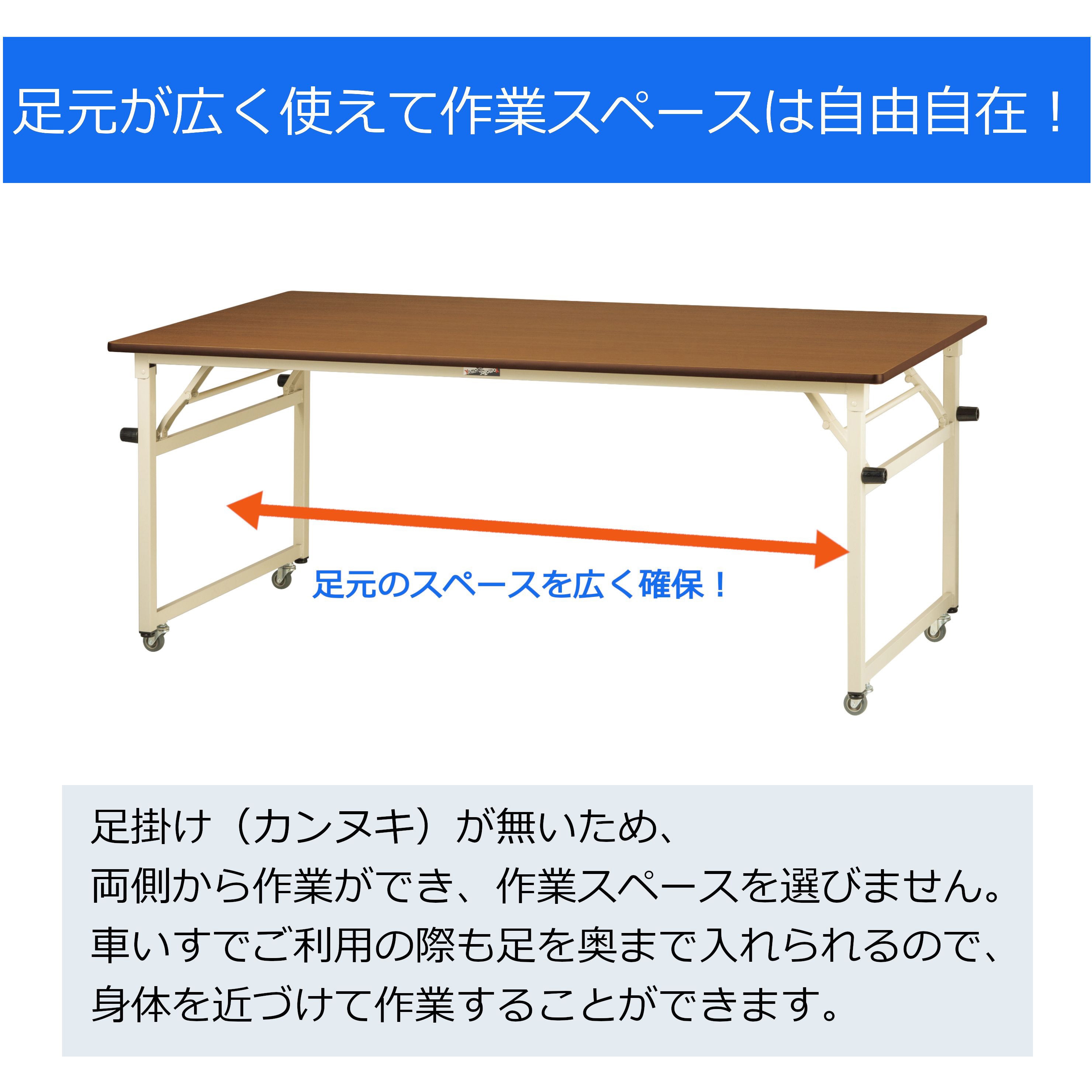 STPC-1875N-II 軽量作業台/耐荷重112kg_折りたたみ式キャスター付き
