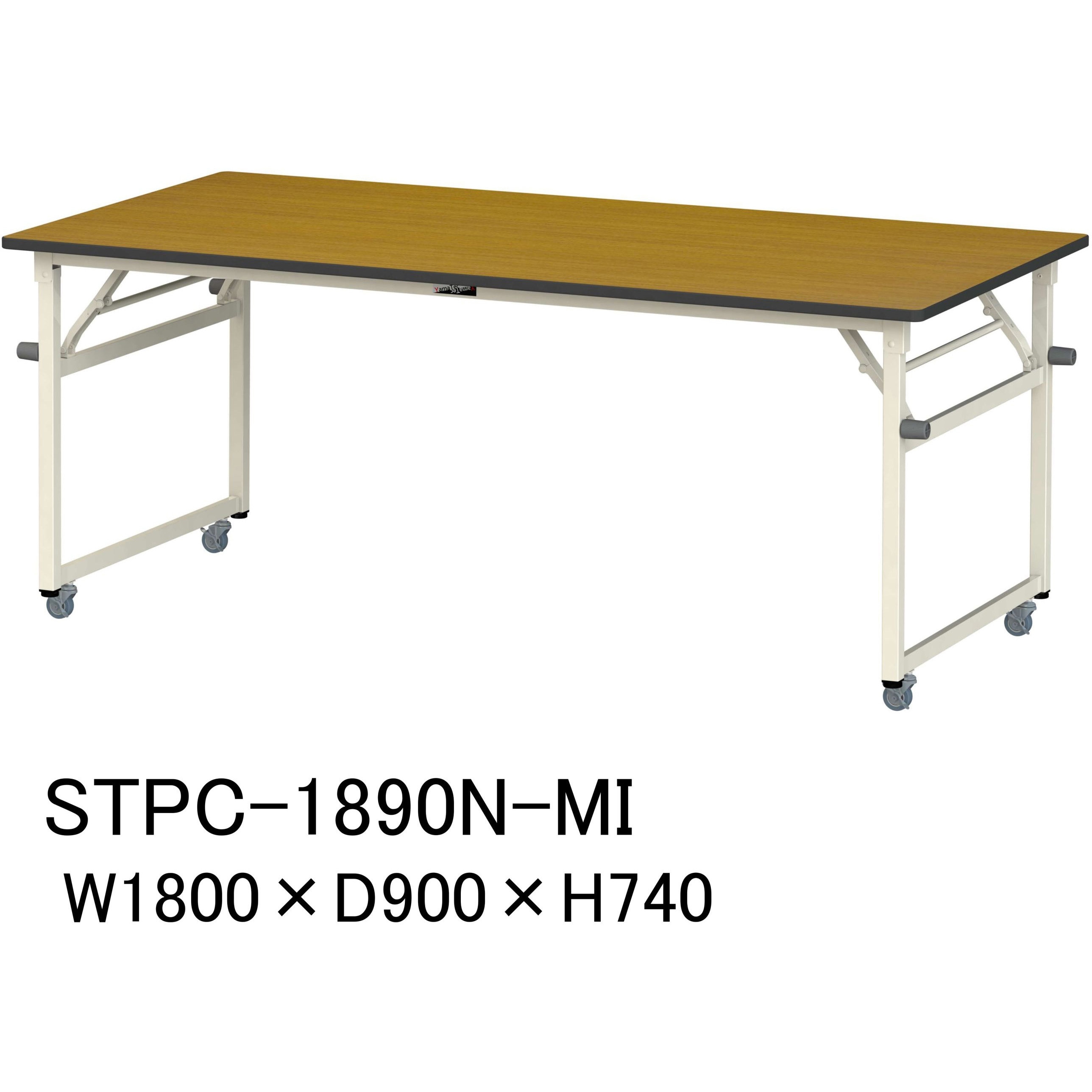 STPC-1890N-MI 軽量作業台/耐荷重112kg_折りたたみ式キャスター付きH740_ポリエステル天板_ワークテーブル 1台 山金工業 【通販モノタロウ】