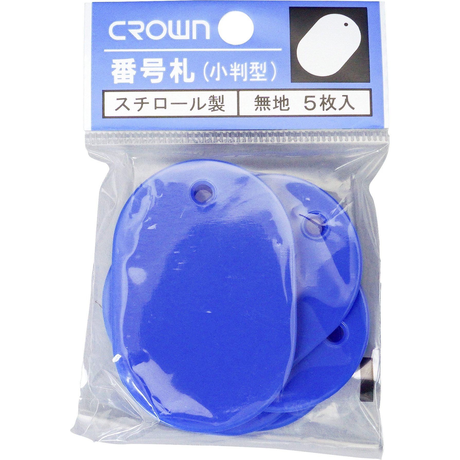 （まとめ） 番号札 小判型・スチロール製 番号入（連番） CR-BG31-G 緑 入 〔×2セット〕 まとめ） 番号札 小判型・スチロール製 番号入（連番） CR-BG43-W 白 入