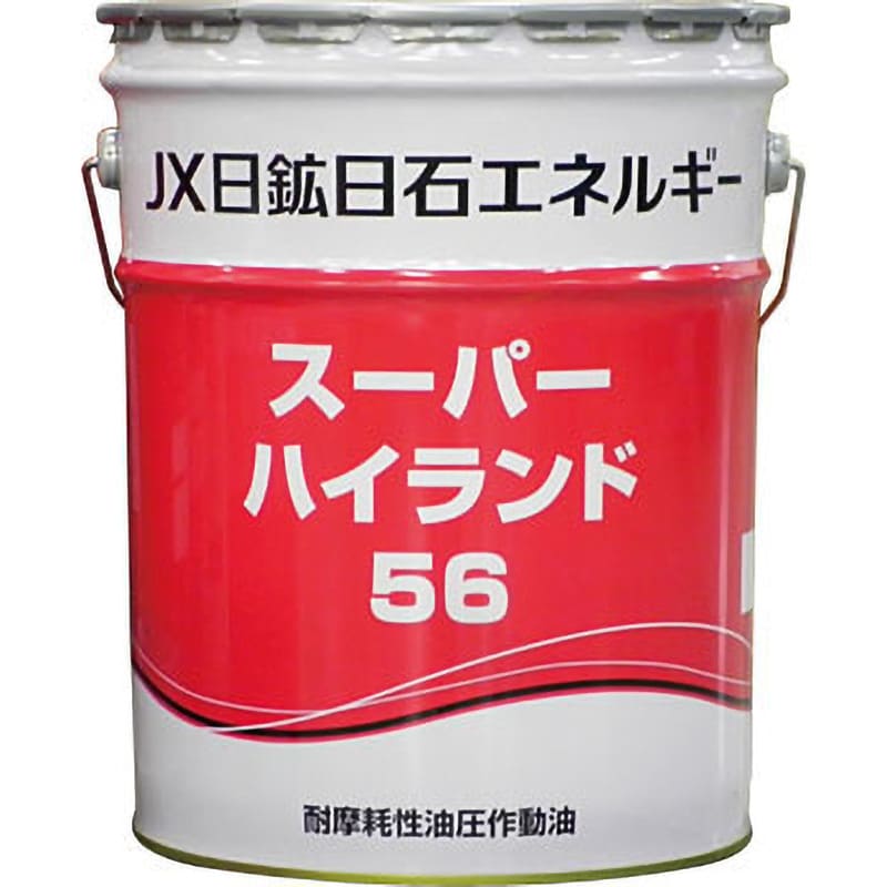 工業用、建設機械用、油圧作動油、エネオスJXTGスーパーハイランド46