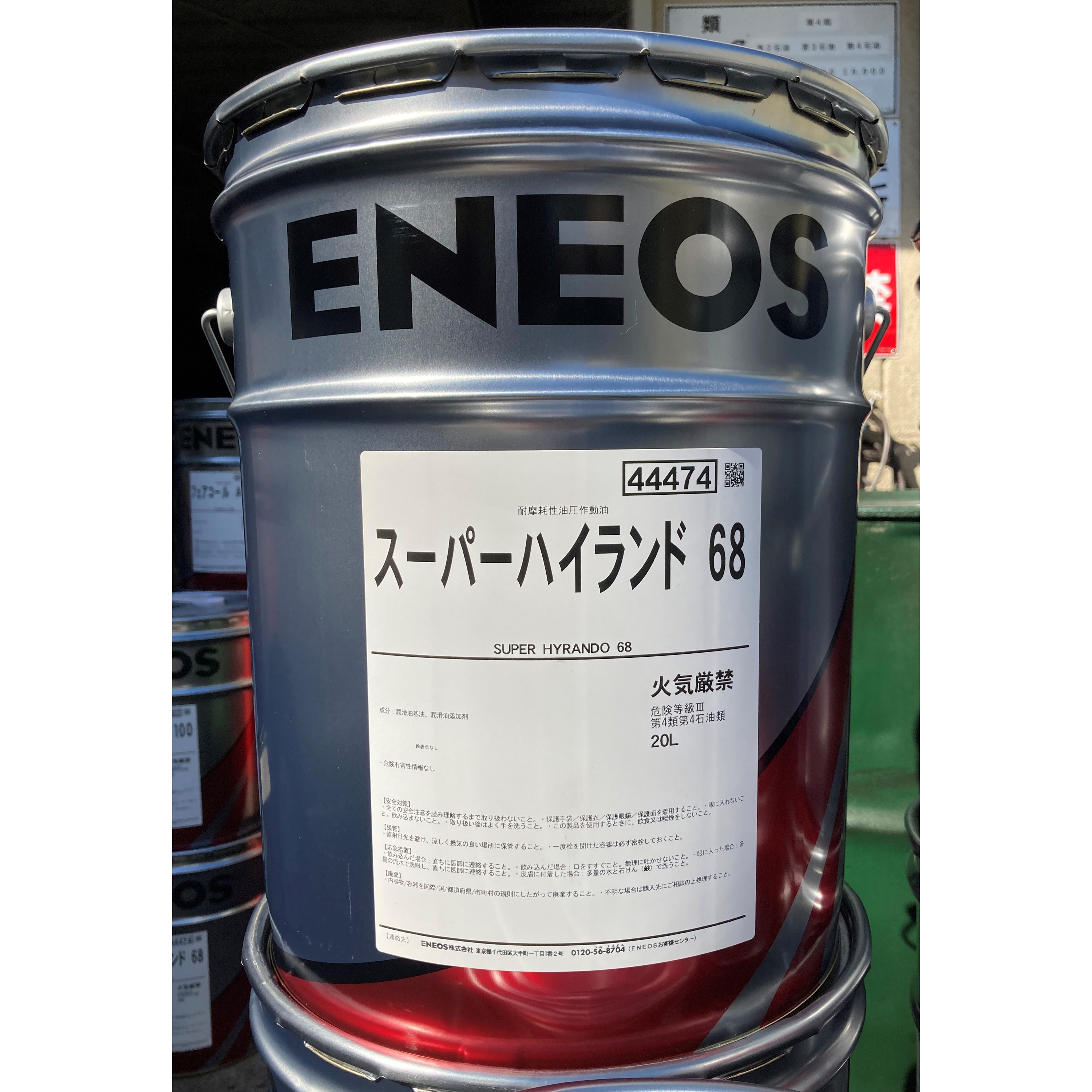 迅速な対応で商品をお届け致します ENEOSエネオス ユニソルブルEMーB ペール缶 20L 法人様限定