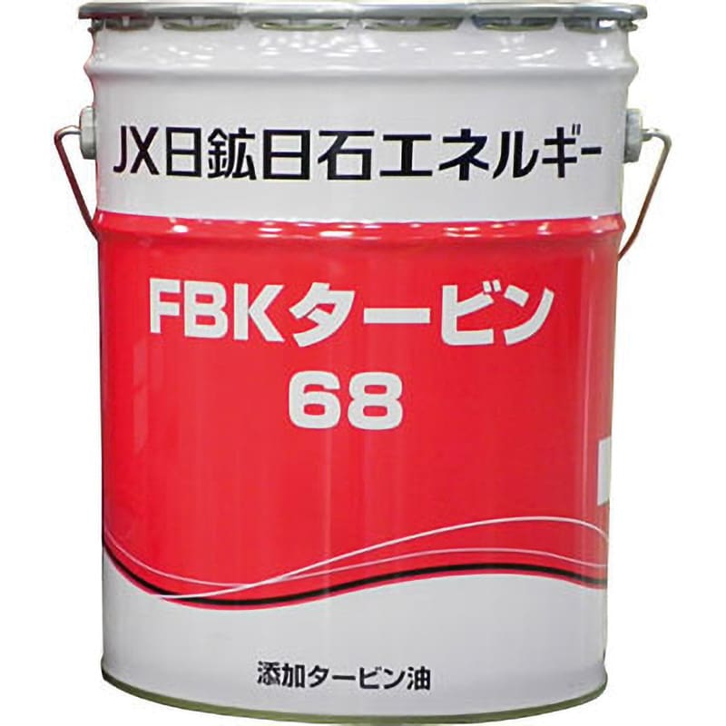 FBKタービン