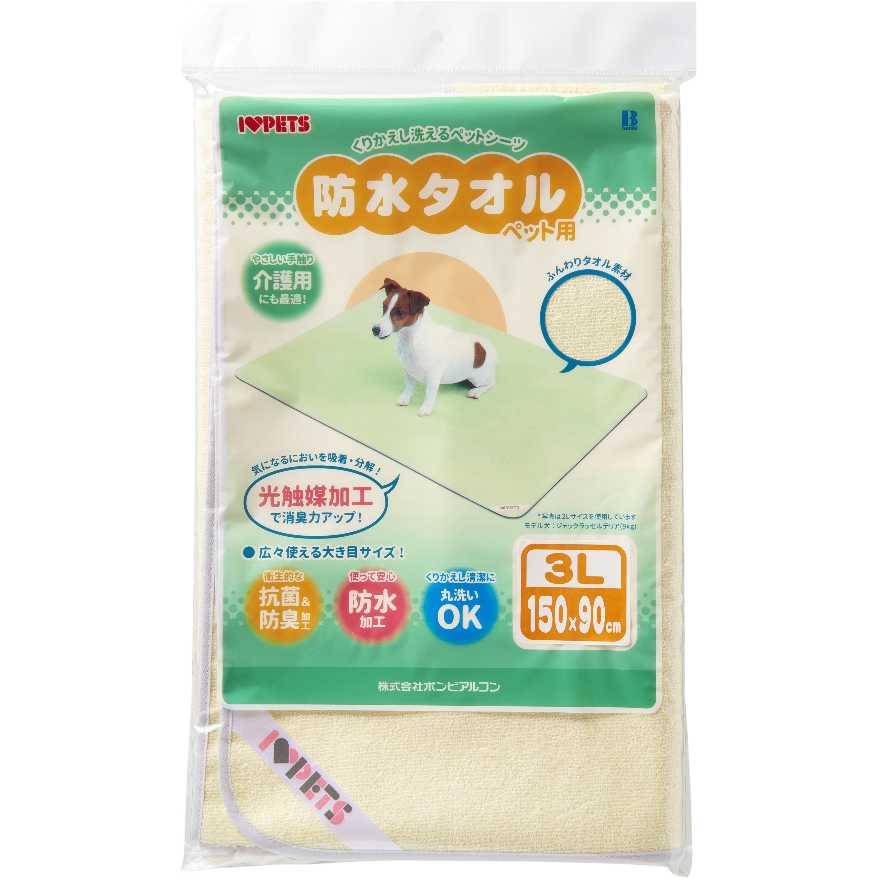防水タオル ボンビアルコン サイズ3L 1袋 6,088円