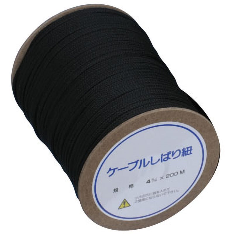 ケーブルしばり紐 カメダデンキ 長さ200m 1個 - 【通販モノタロウ】