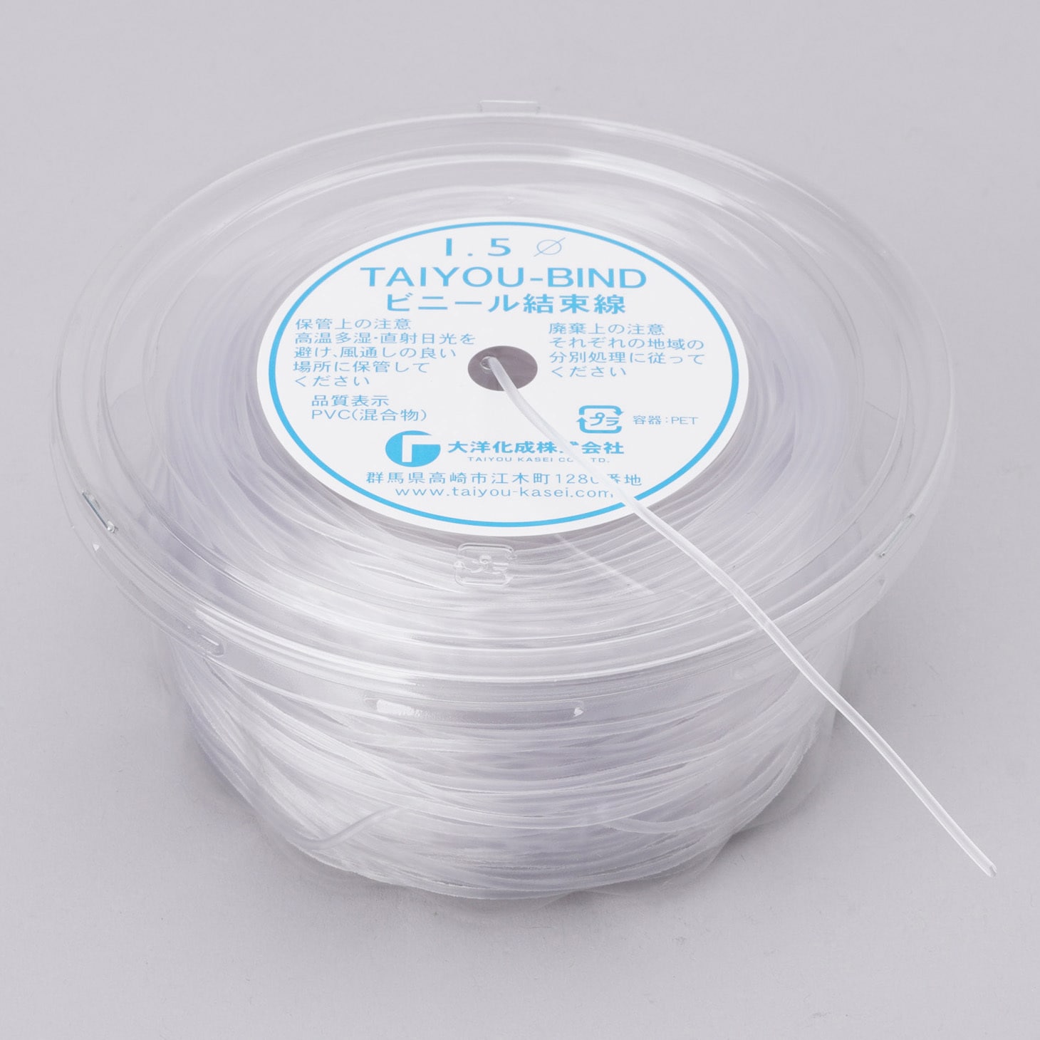 パックレース カメダデンキ 長さ100m 1個 - 【通販モノタロウ】