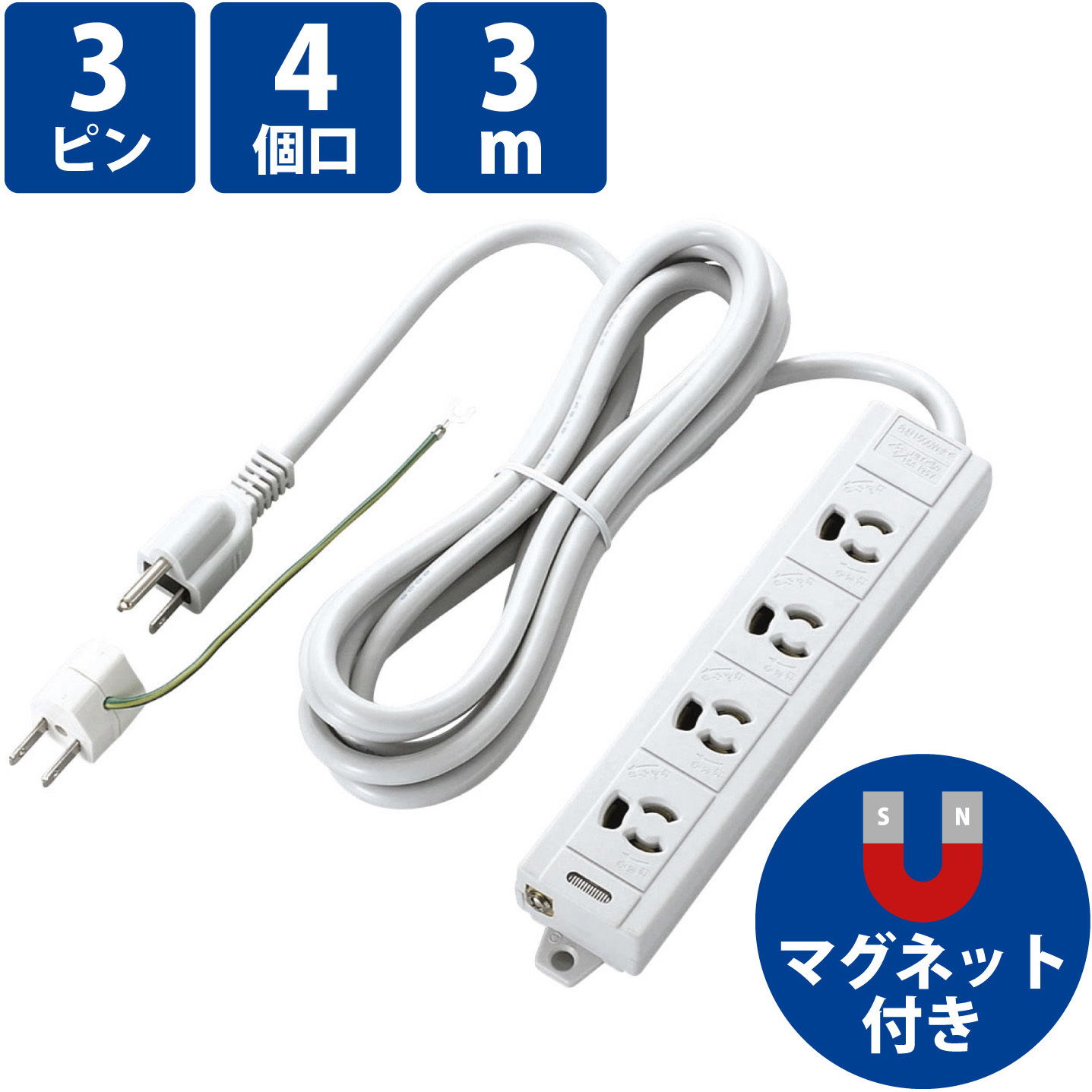 T-ECOH3430NM 電源タップ 4個口 3P 2P変換アダプタ付 延長コード