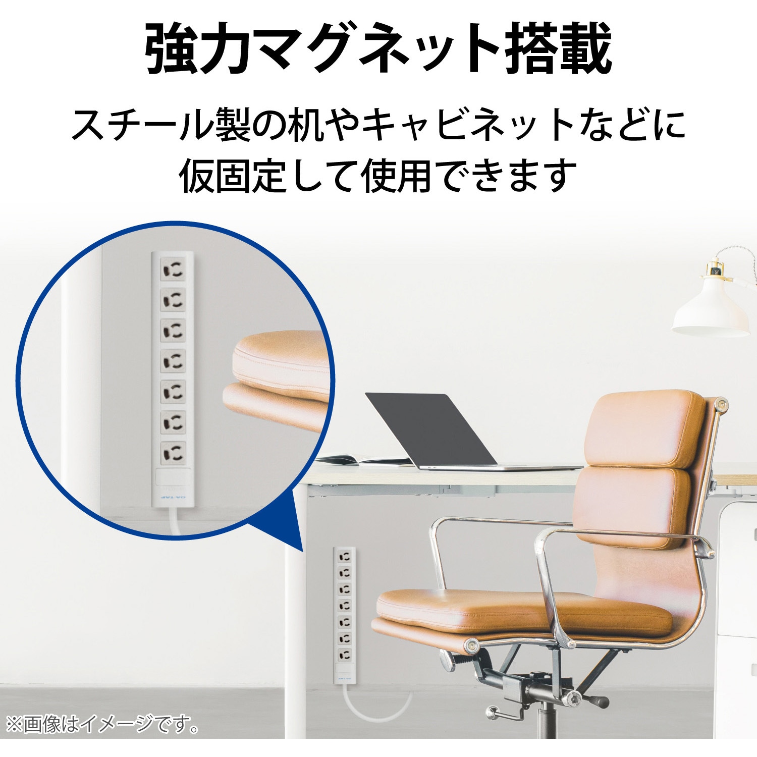 T-Y053NDA 延長コード 電源タップ用 3P 7個口 マグネット付 3P